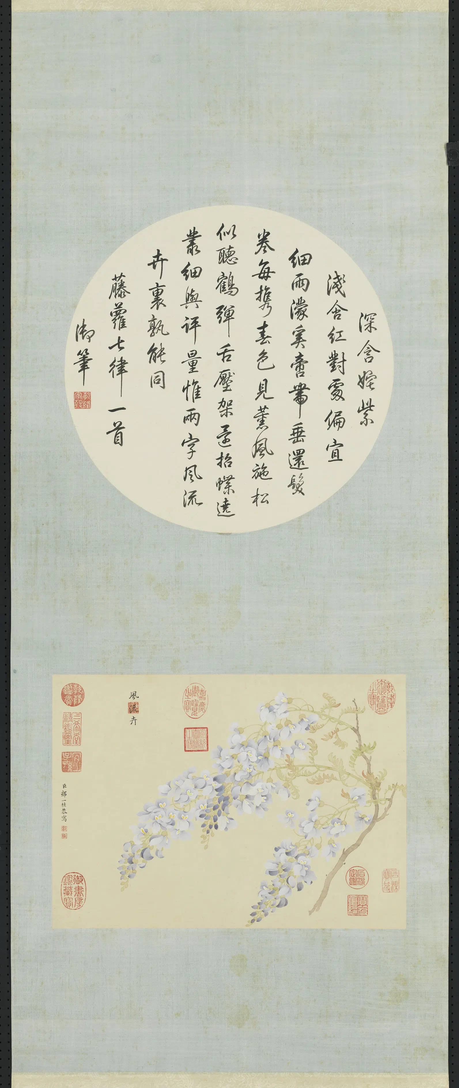 清代【邹一桂】《画藤花图轴》
