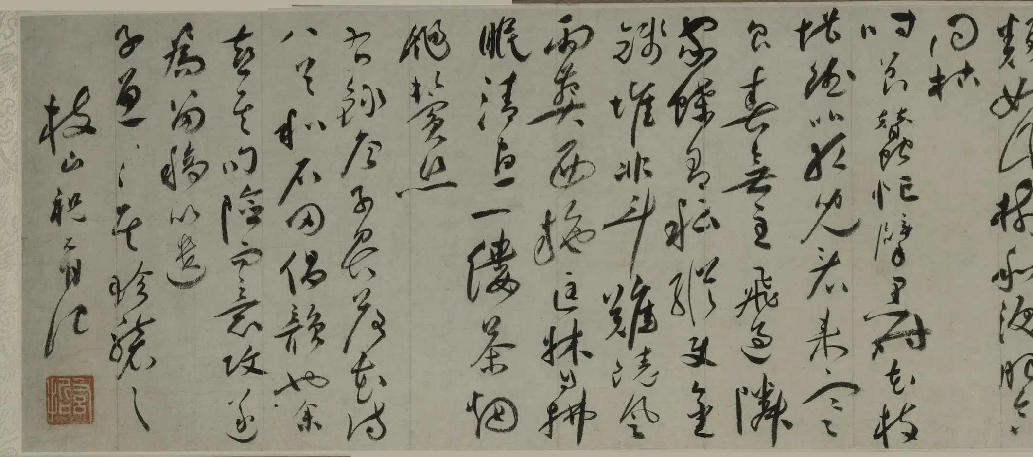 明朝【祝允明】《行草书唐寅落花诗卷》 第1张