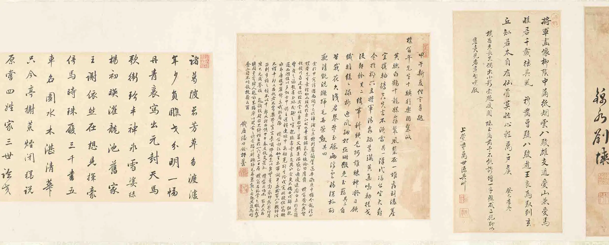 清代【李泰】《冒朴人肖像卷》 第2张