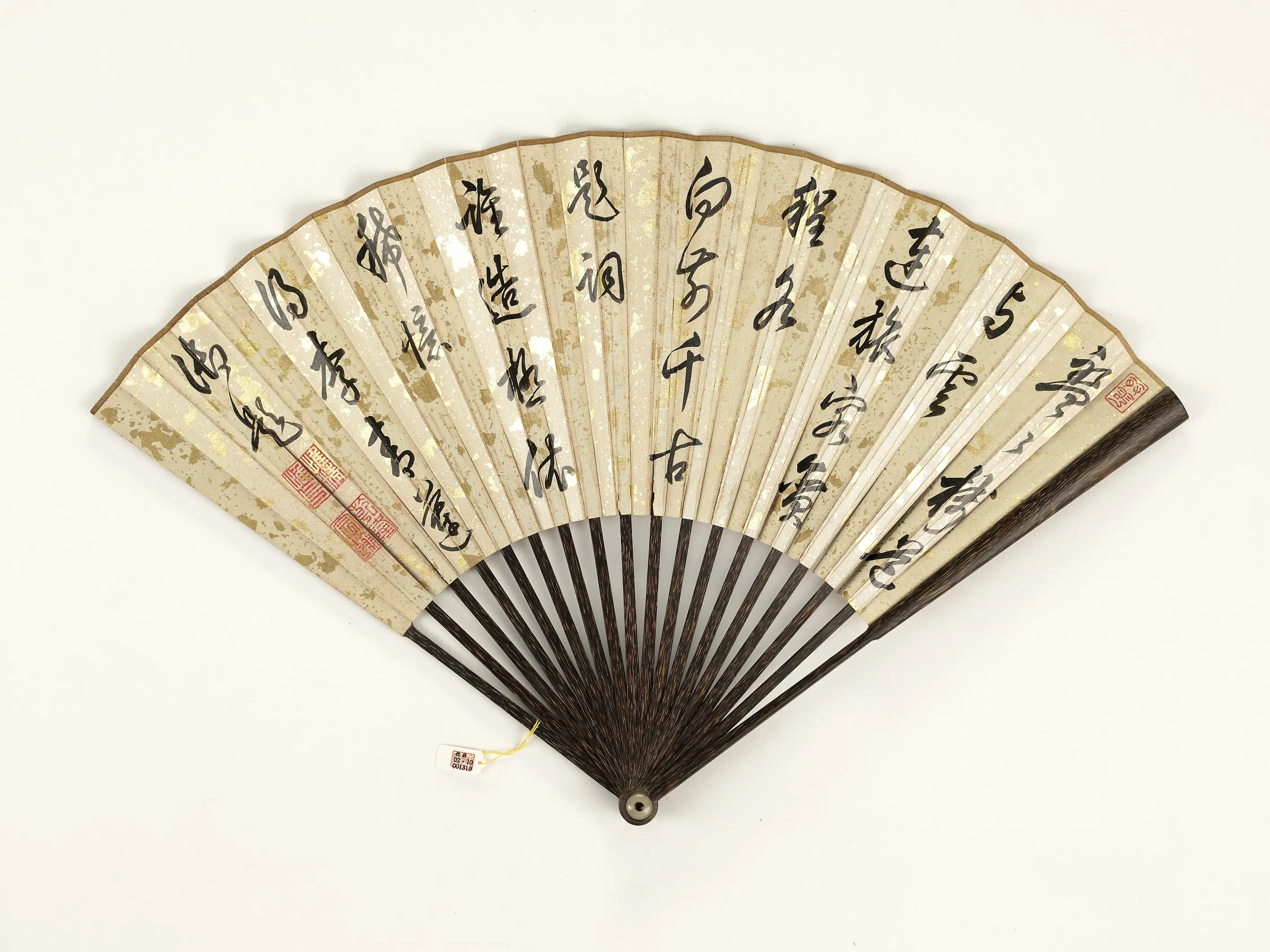 清代【爱新觉罗弘历-乾隆-清高宗】《乾隆御题袁尚统蜀山行旅御制诗明袁尚统画山水-成扇》 第2张 清代【爱新觉罗弘历-乾隆-清高宗】《乾隆御题袁尚统蜀山行旅御制诗明袁尚统画山水-成扇》 第2张