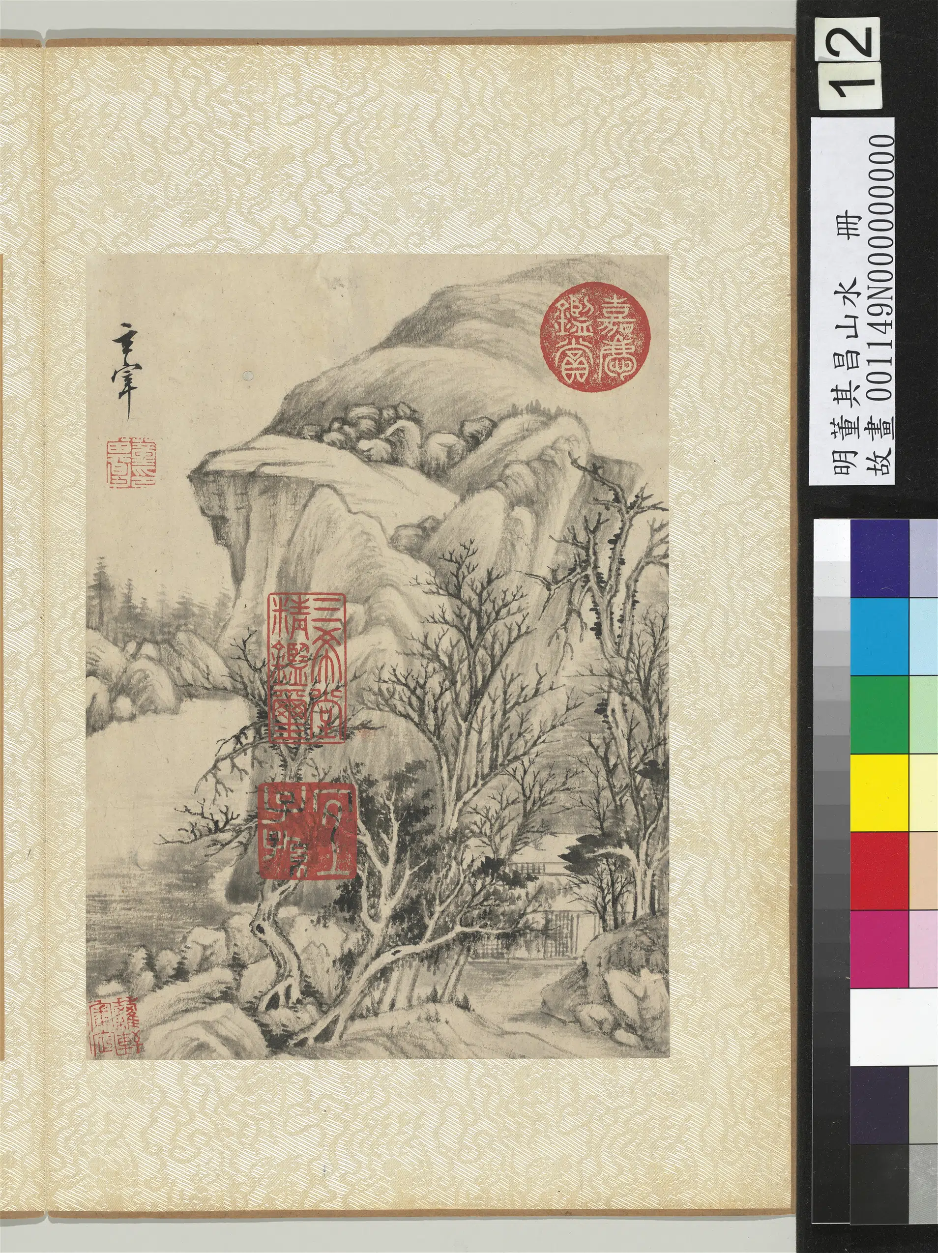 明代【董其昌】《山水册-寒林山水》