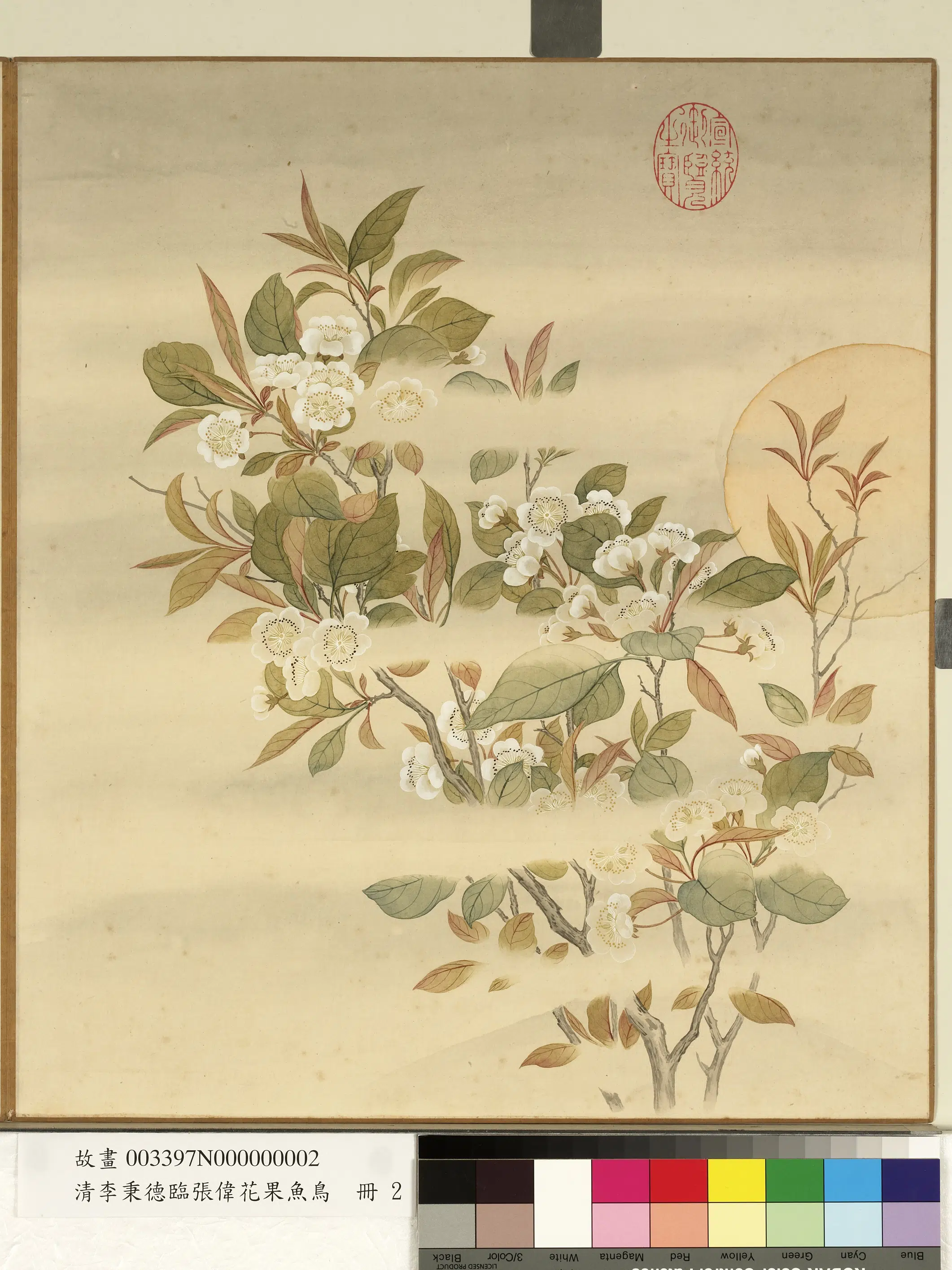 清代【李秉德】《临张伟花果鱼鸟册-月下梨花》