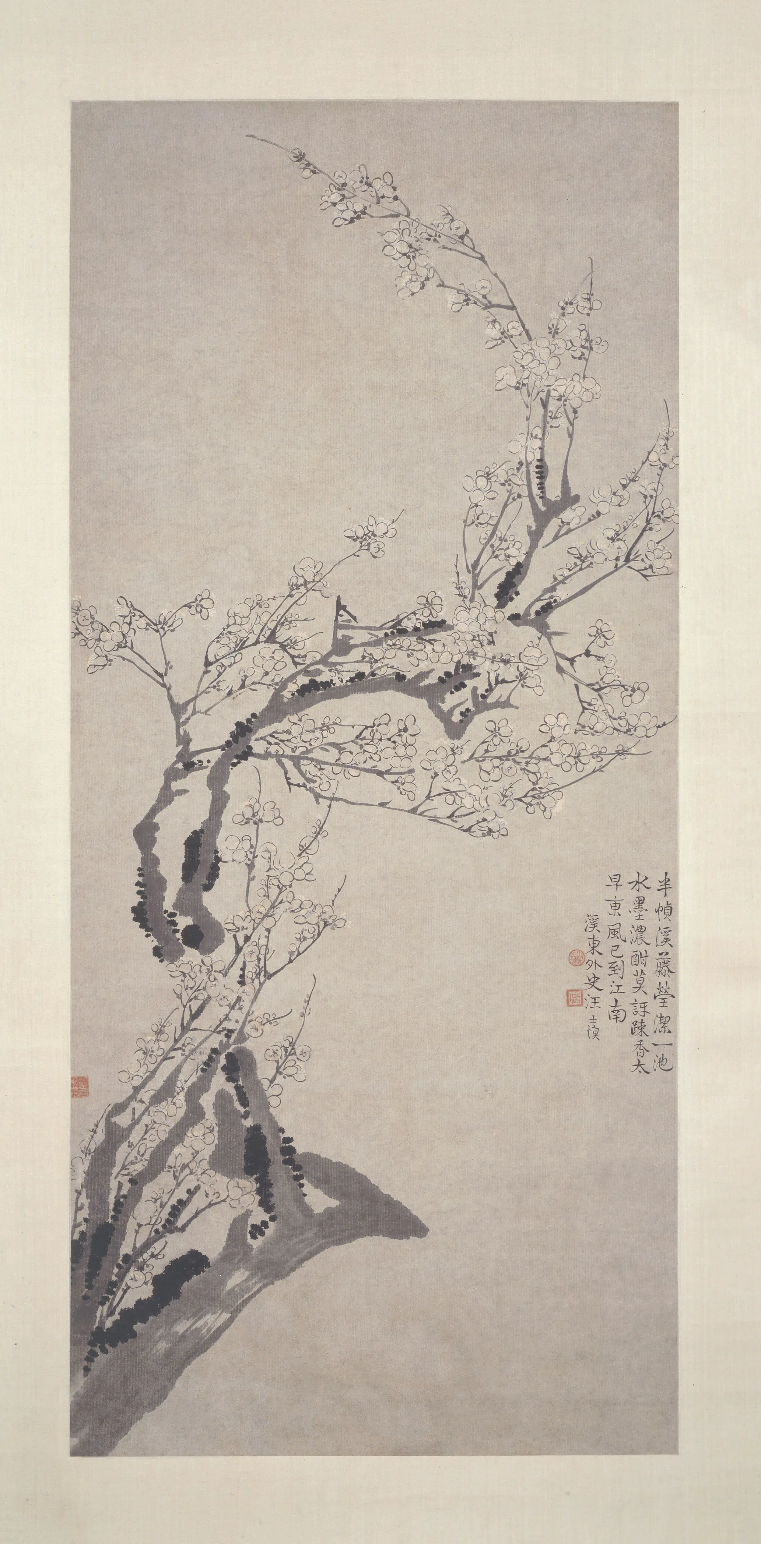 清代【汪士慎】《梅花图轴-3》