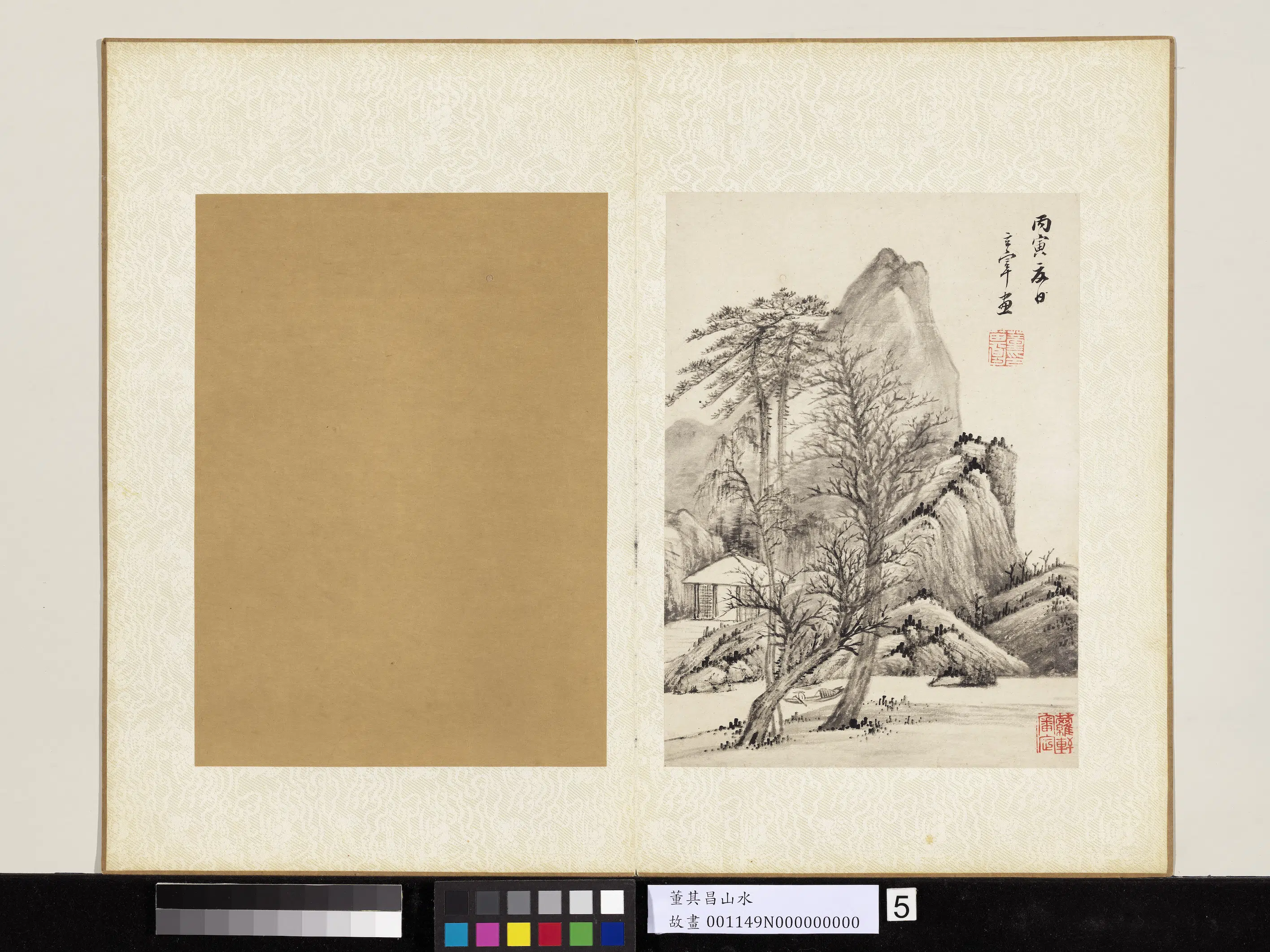 明代【董其昌】《山水册》 第11张