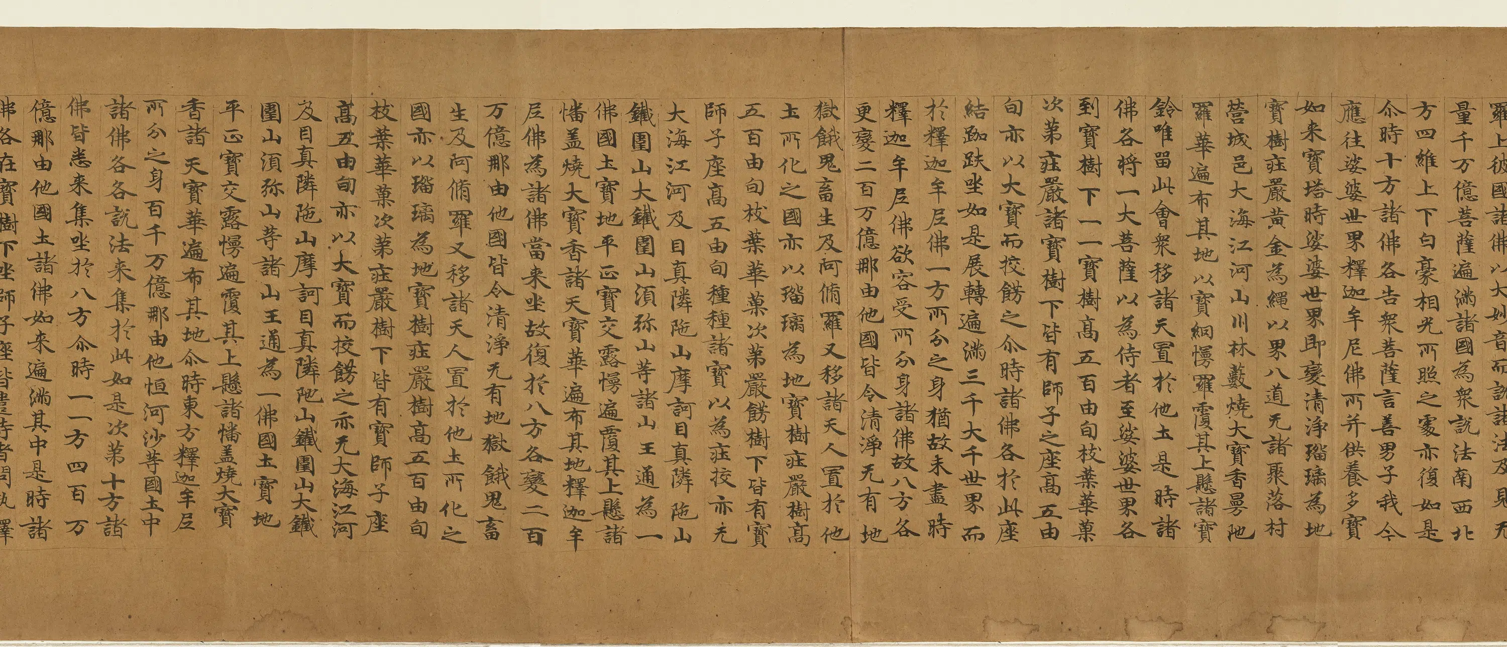 唐朝《唐人写妙法莲华经(无学人品第九)卷》 第3张