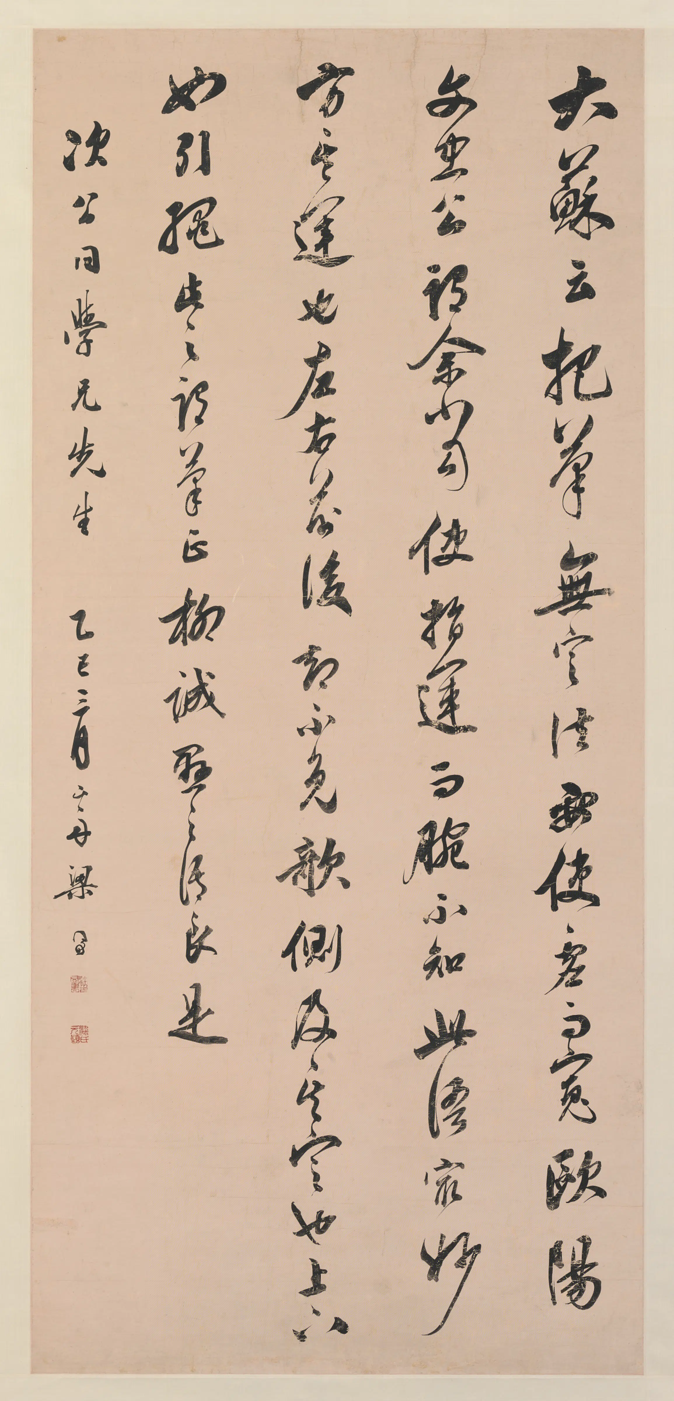 清代【梁同书】《行书录语轴》