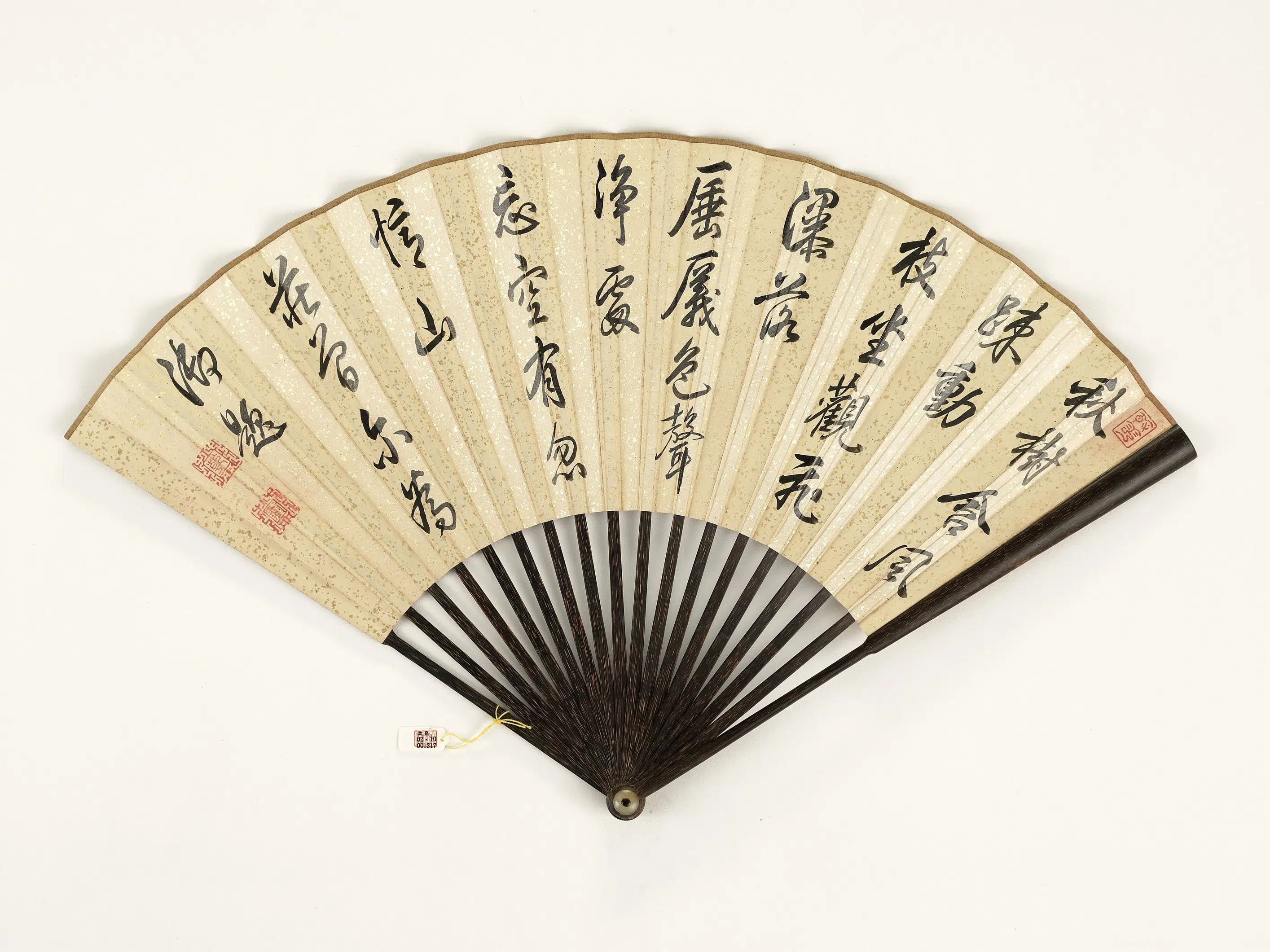 清代【爱新觉罗弘历-乾隆-清高宗】《乾隆御笔题画诗明邵弥山水-成扇》 第2张