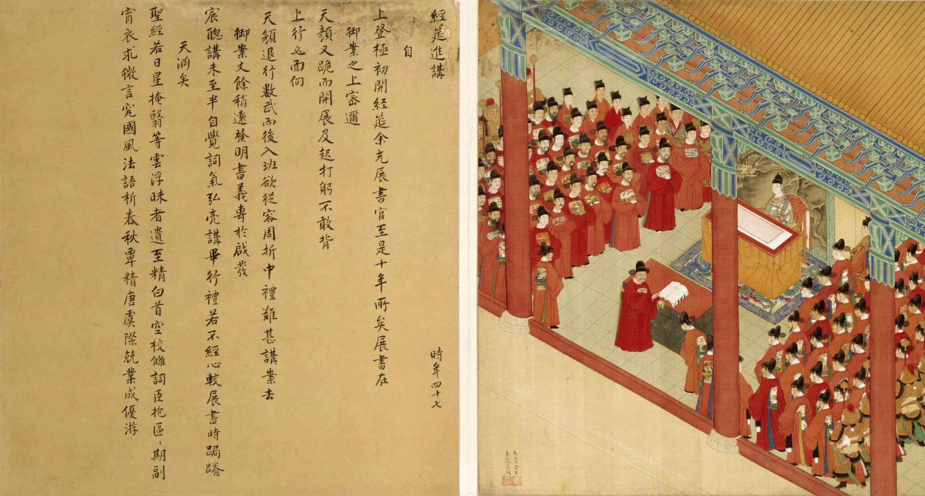 明朝【余士】《吴钺合画徐显卿宦迹图册（全集）》 第9张
