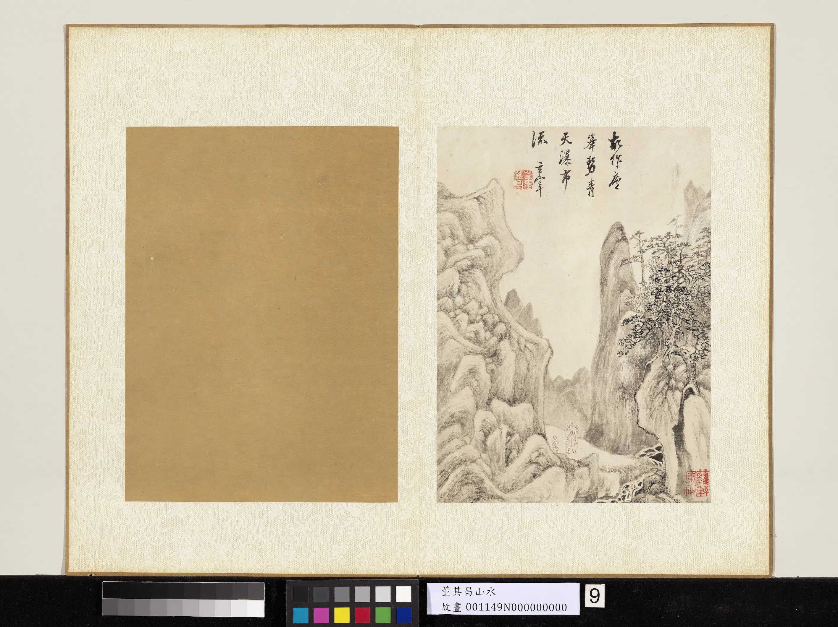 明代【董其昌】《山水册》 第10张