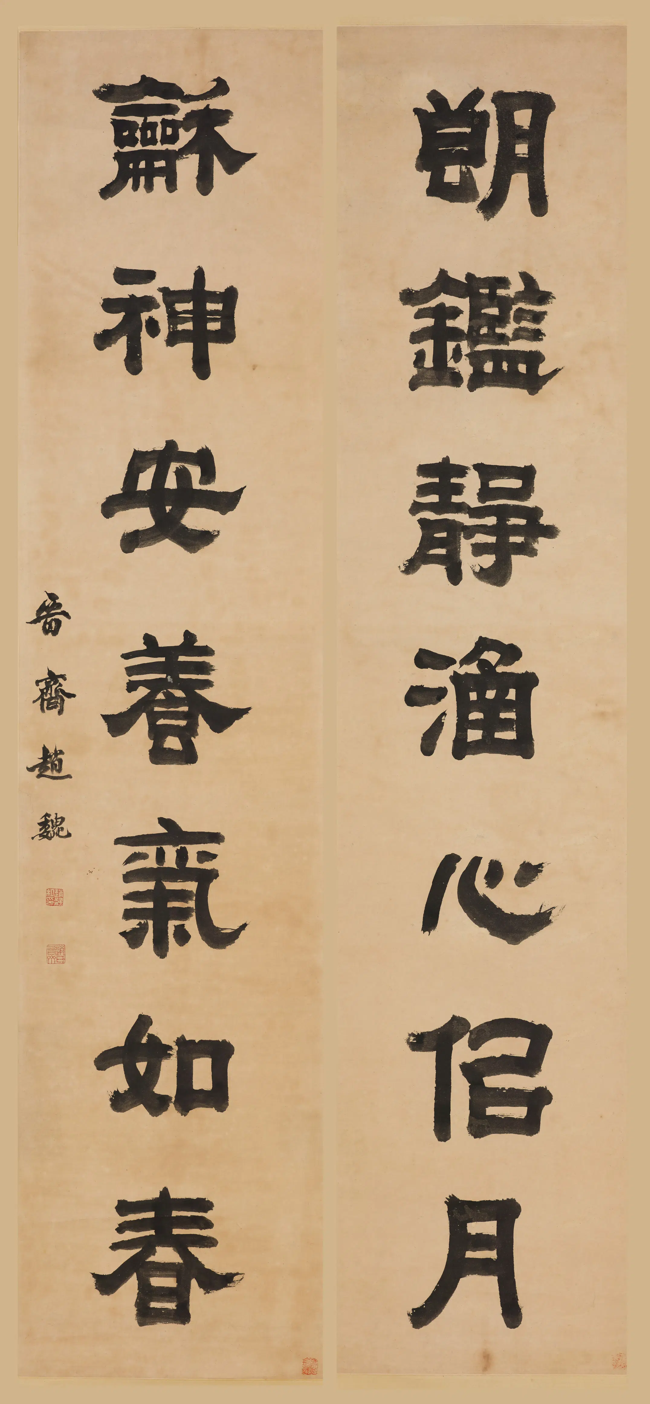 清代【赵魏】《隶书七言联》