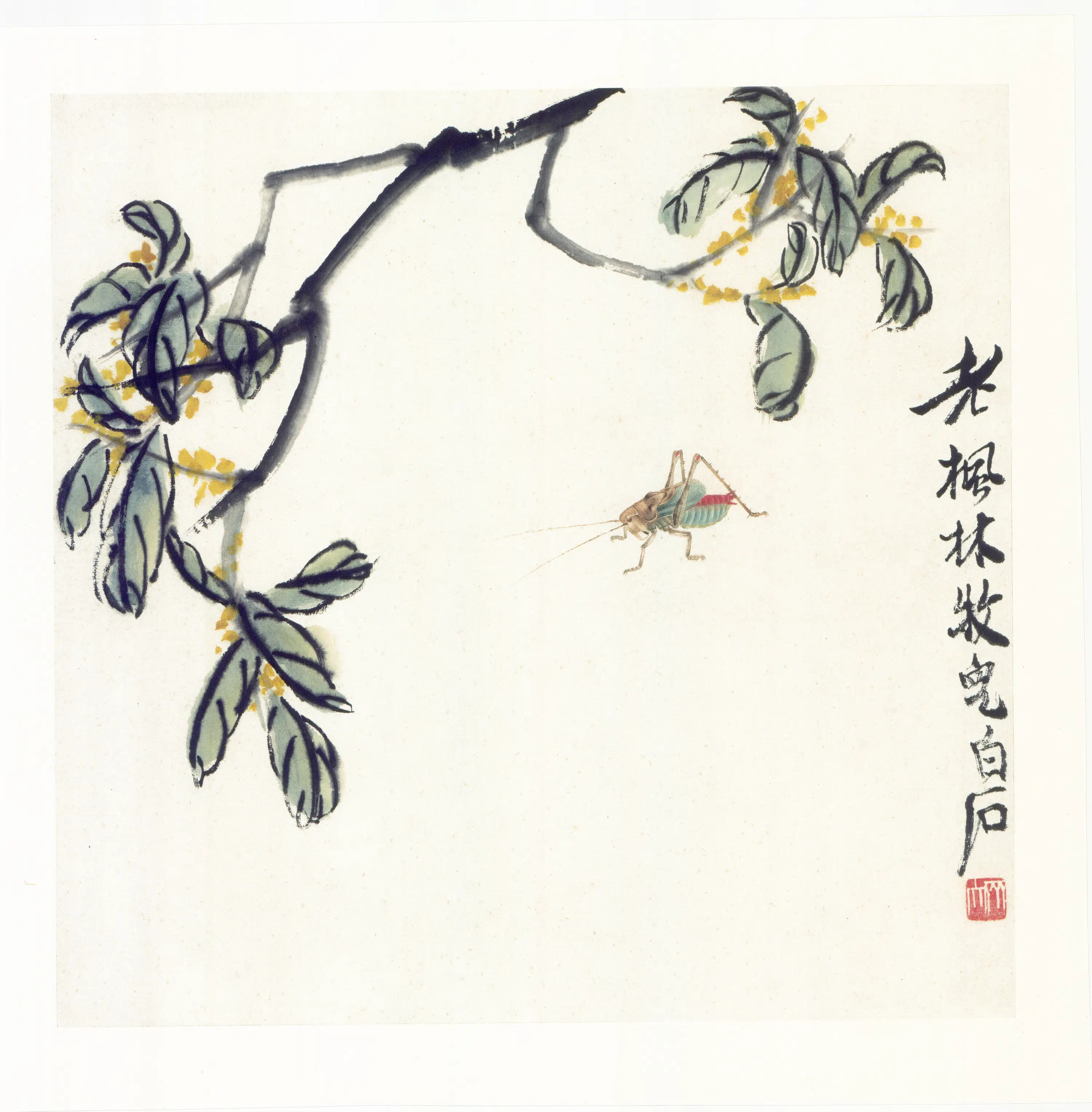 近现代【齐白石】《枫林亭外画册九开》 第5张