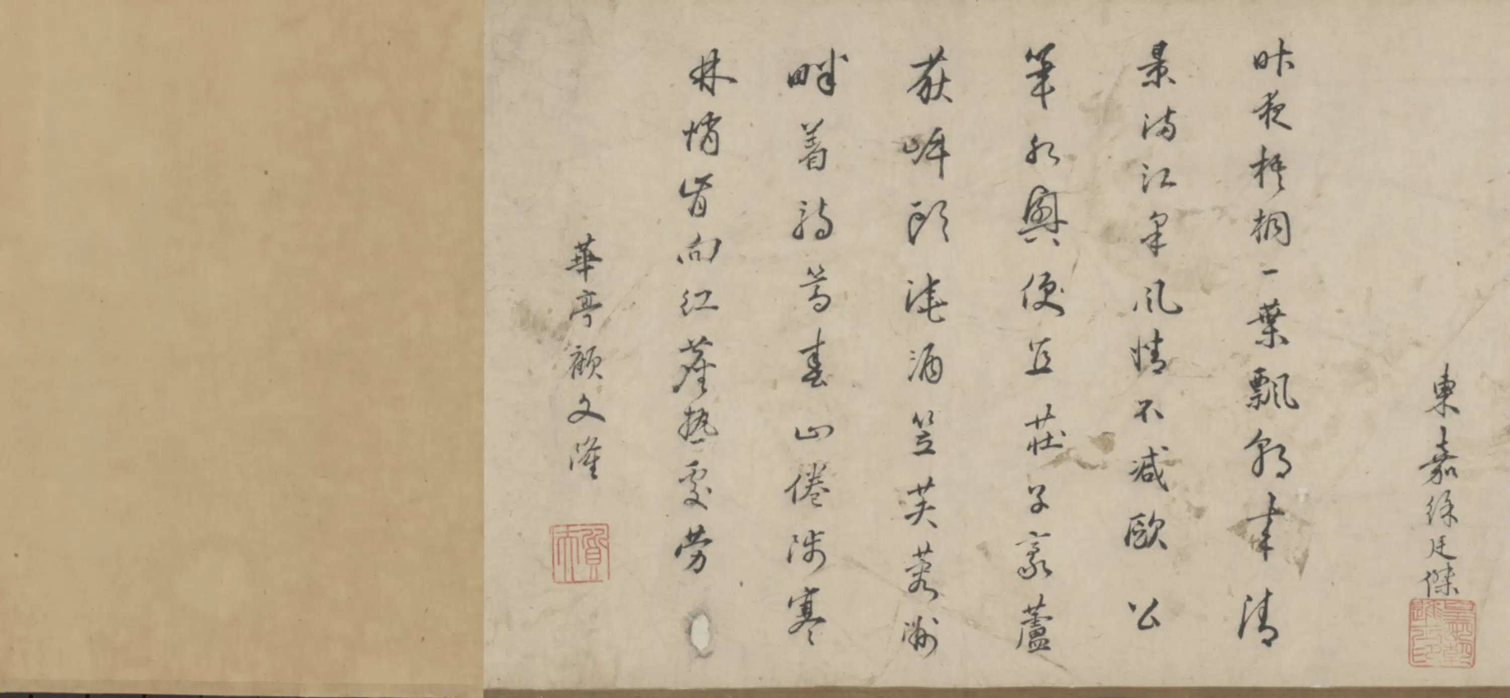明朝【唐寅】《山水图卷》