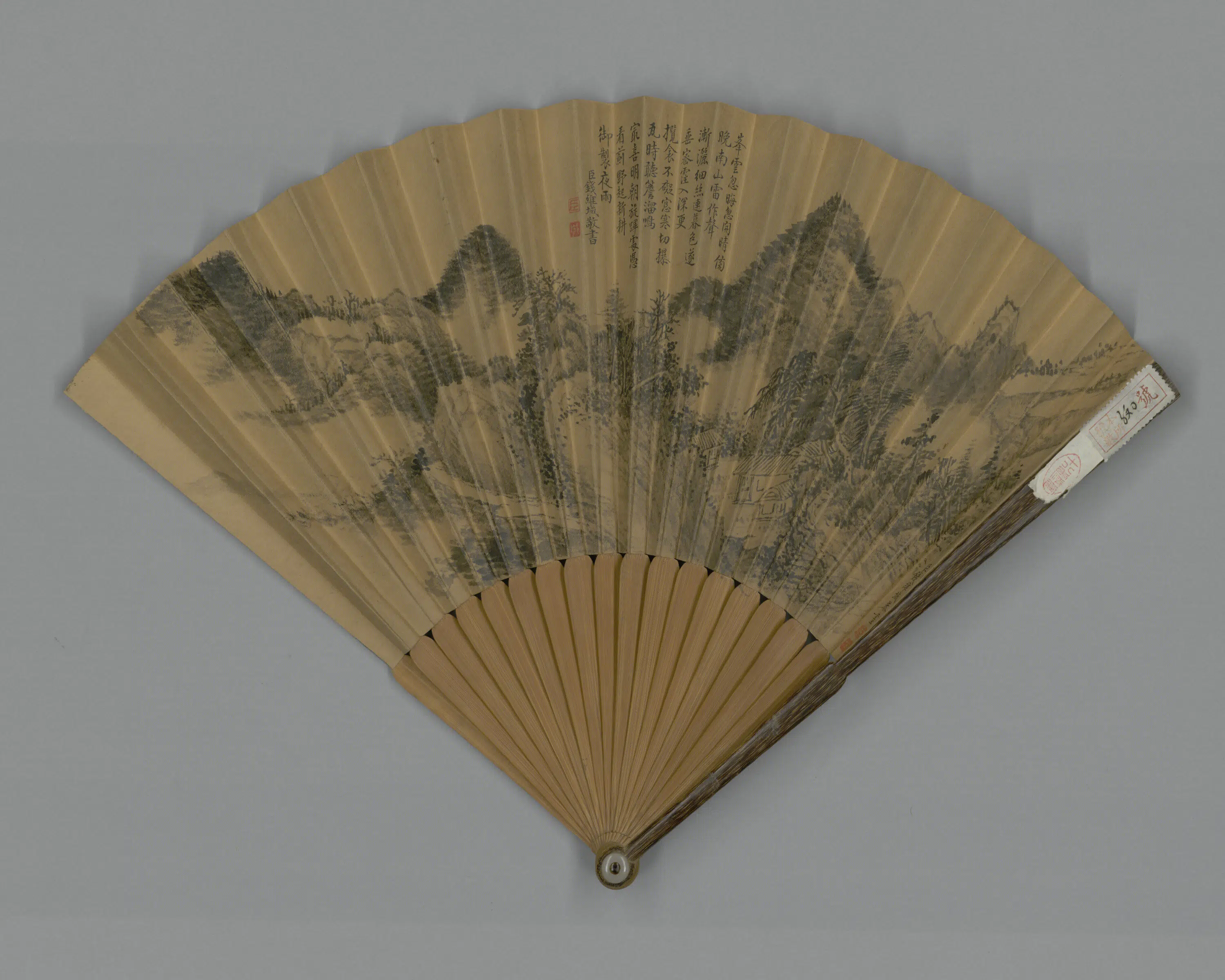 清代【钱维城】《画夜雨诗意成扇》 第1张