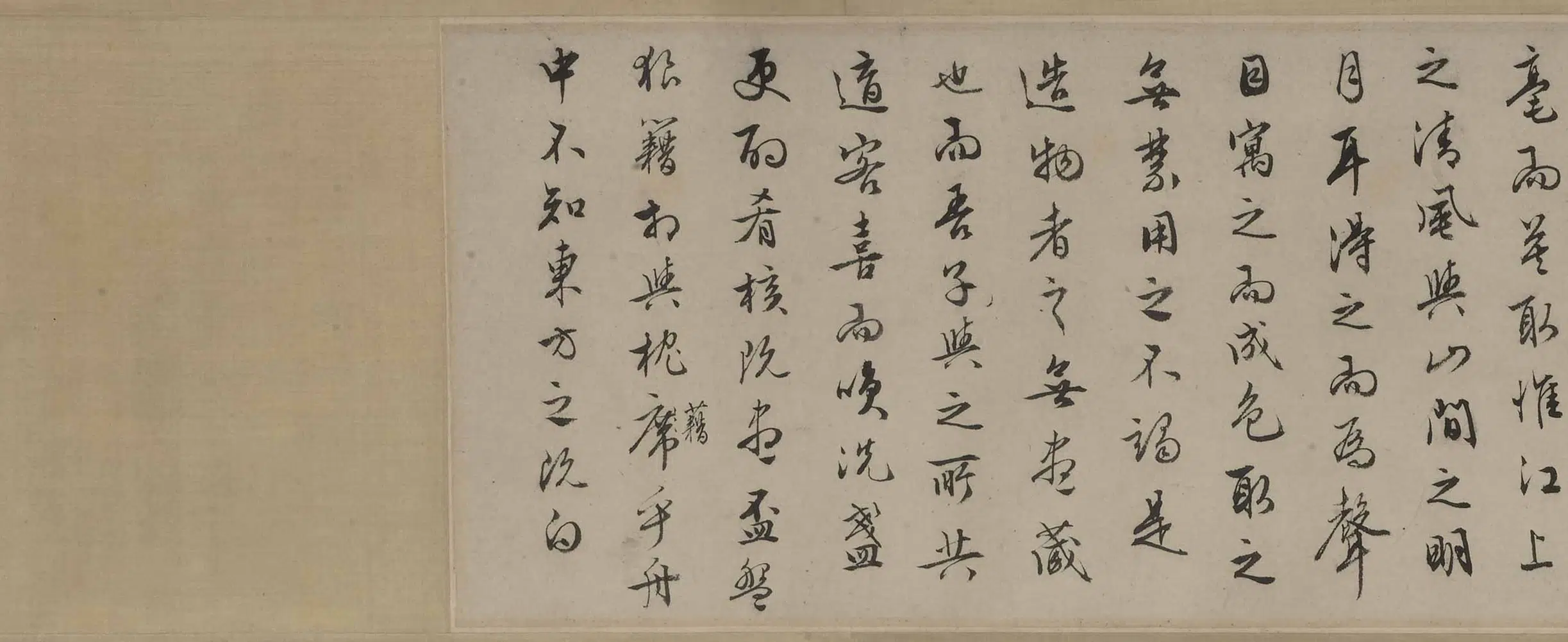 明朝【唐寅-伯虎】《文徵明赤壁赋书画合卷》 第9张 明朝【唐寅-伯虎】《文徵明赤壁赋书画合卷》 第9张