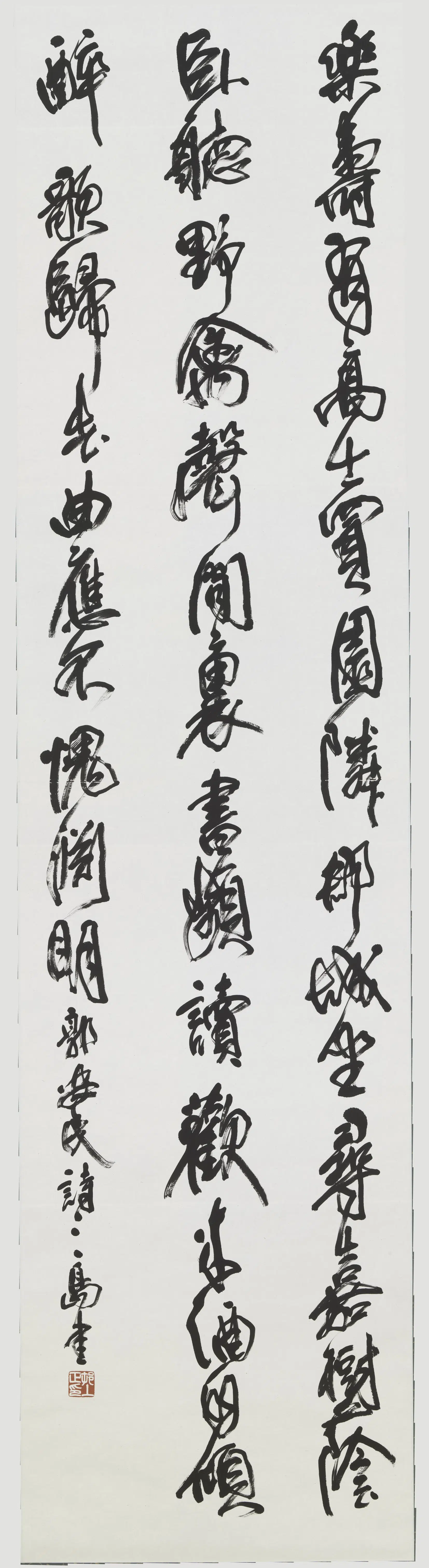 近现代日本【村上三岛】《草书郭安民诗轴》