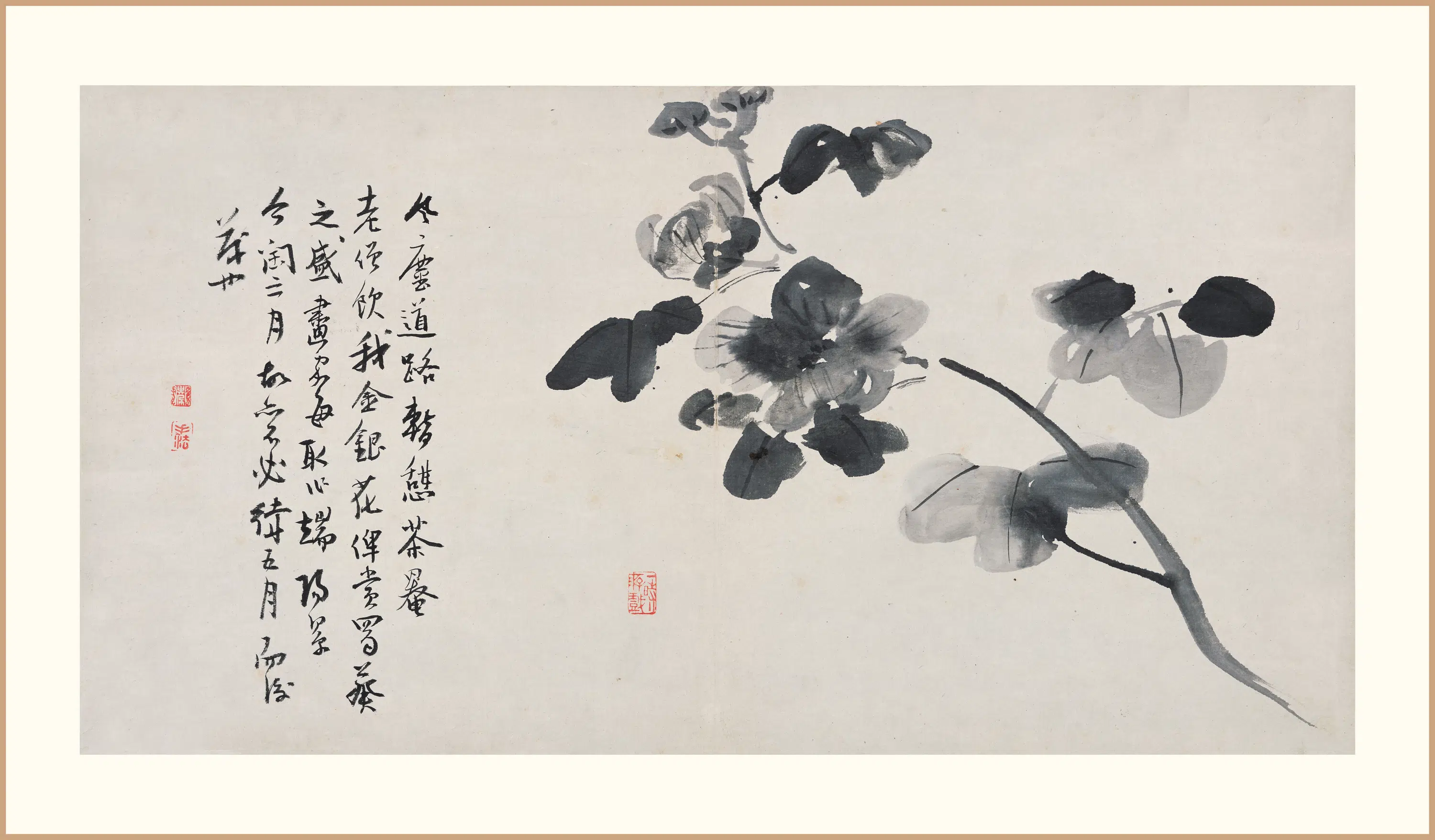 清代【高其佩】《指画杂画册》 第1张