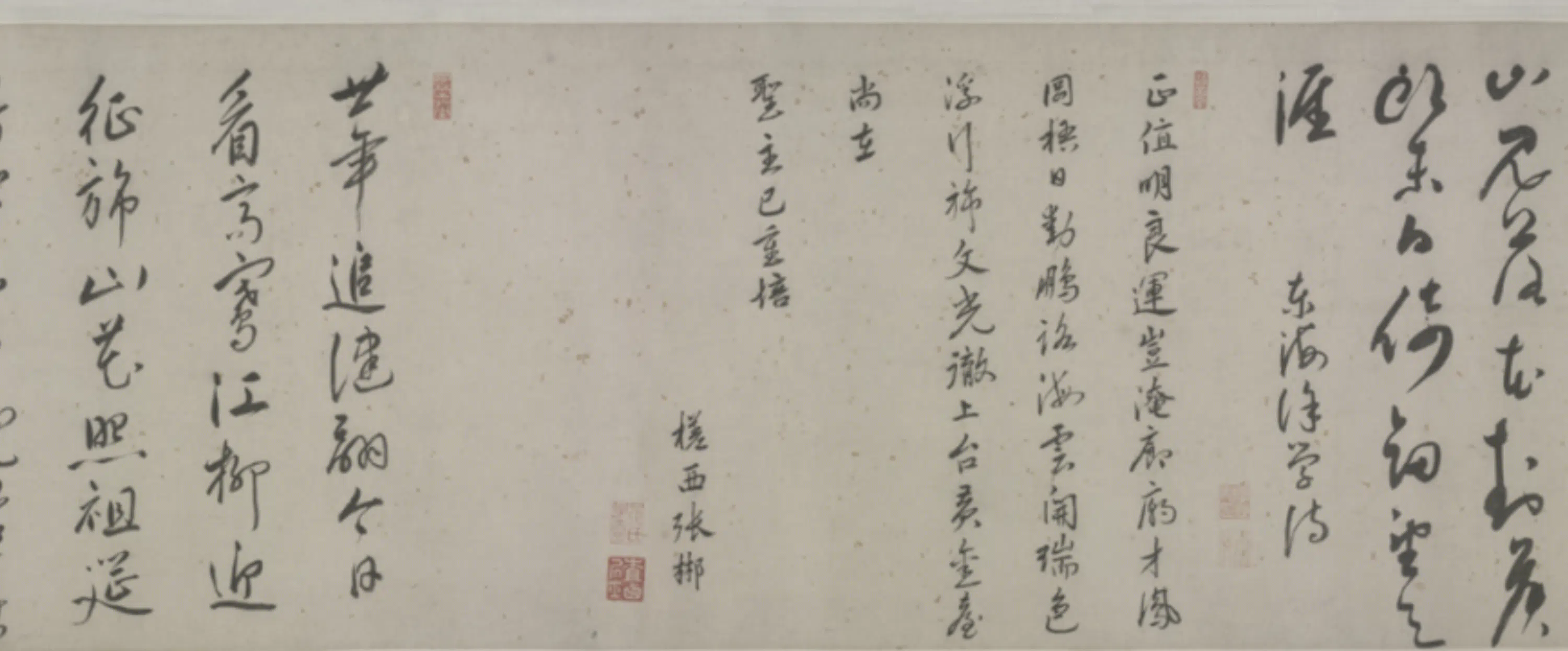 明朝【陆治】《江南别意图卷》 第4张
