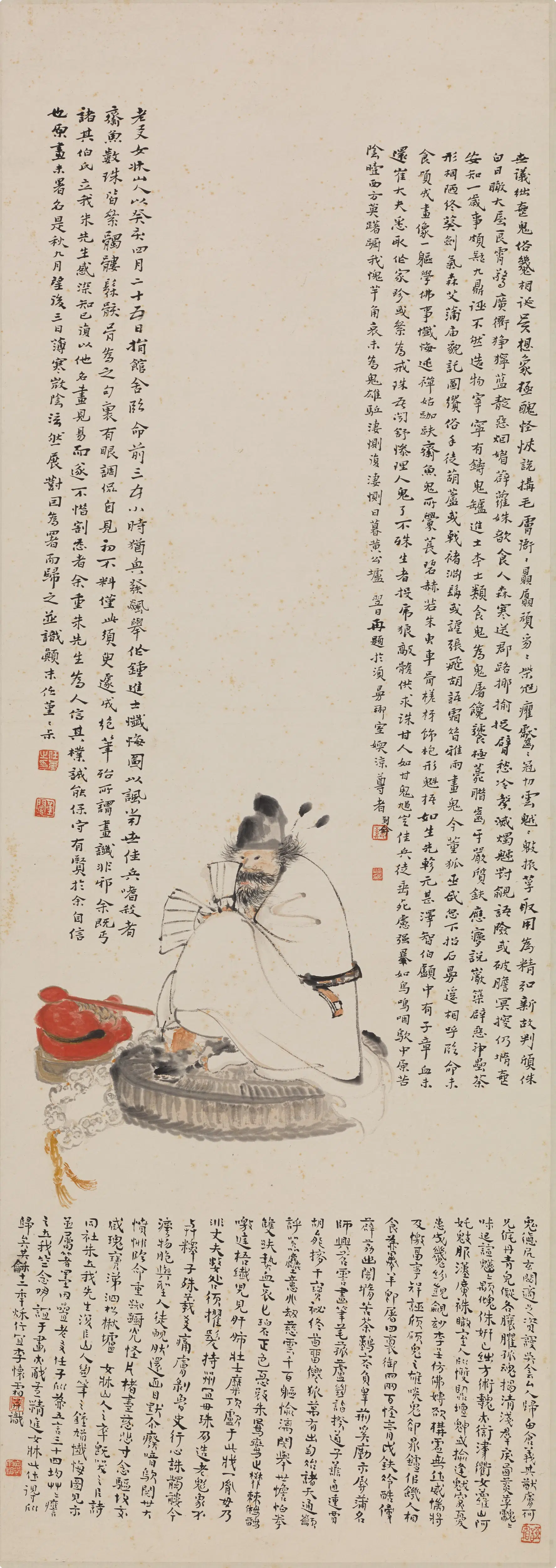 清代【俞原】《钟馗忏悔图轴》