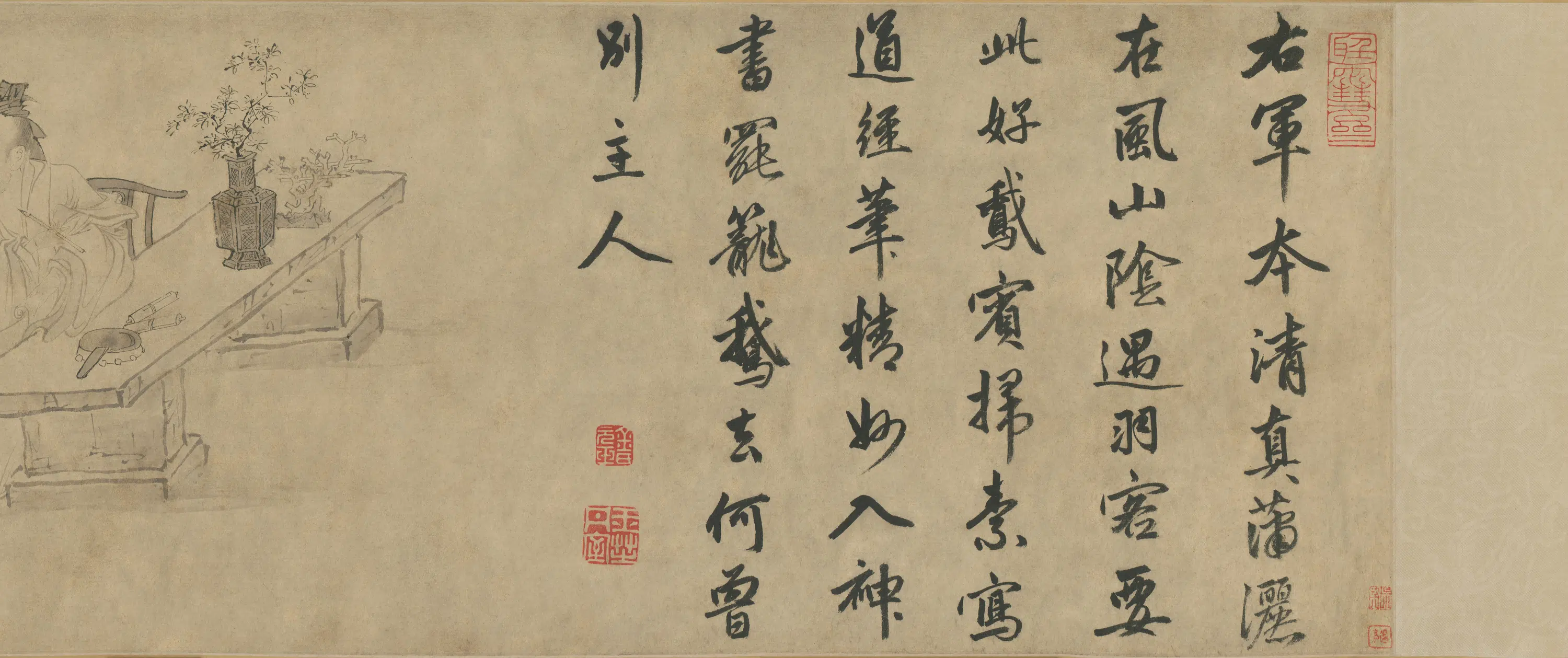 明朝【杜堇】《画古贤诗意卷》 第24张 明朝【杜堇】《画古贤诗意卷》 第24张
