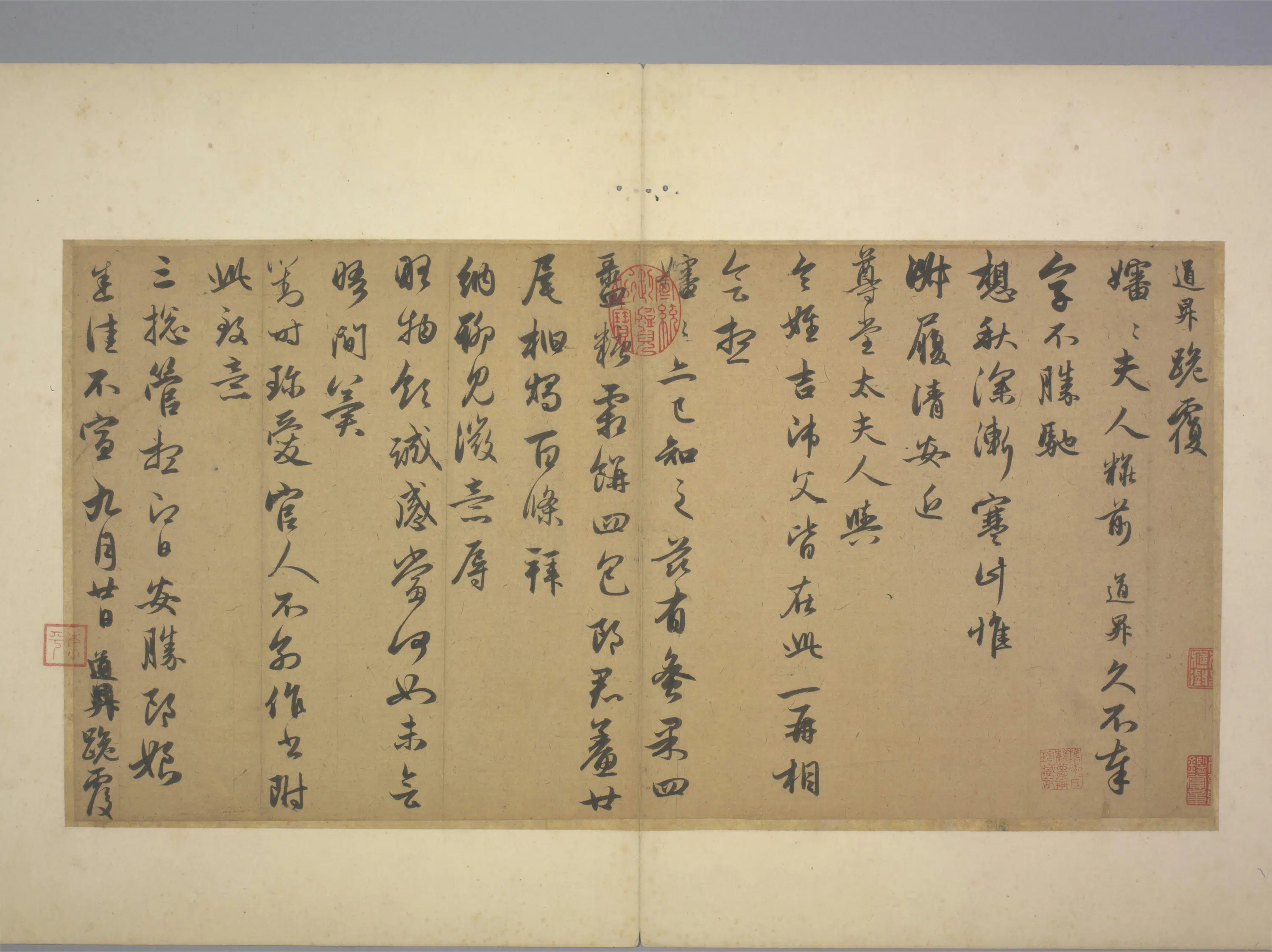 元朝【管道升】《行书秋深帖》 第1张