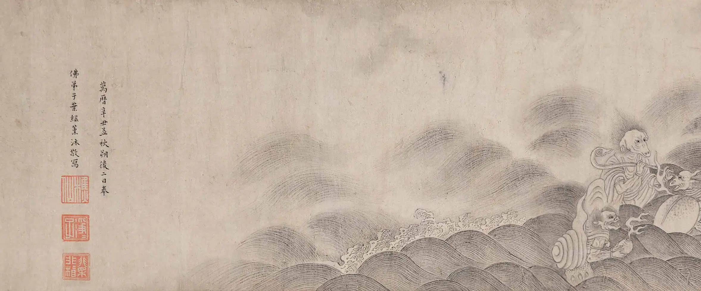明朝【叶绿】《白描罗汉卷》