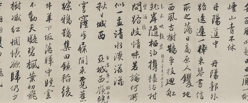 明朝【唐寅-伯虎】《行书赠舜承诗卷》 第2张