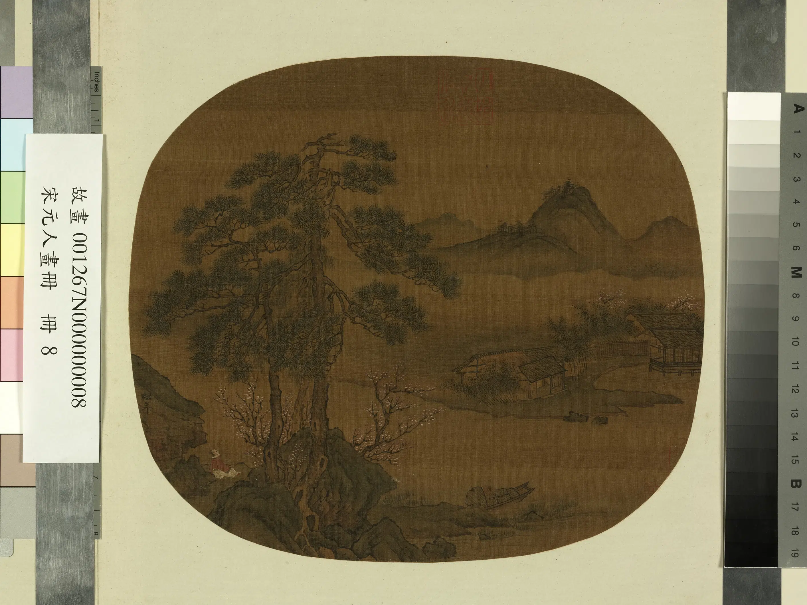 南宋【刘松年】《春溪独坐图-宋元人画册》