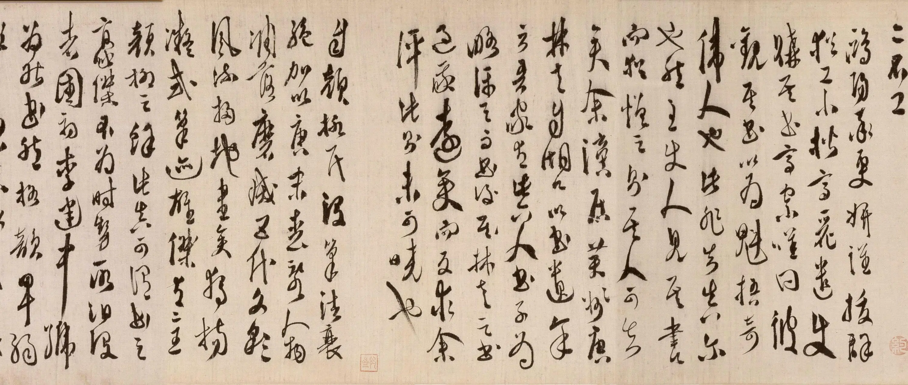 明朝【徐渭】《草书论书法卷》 第3张