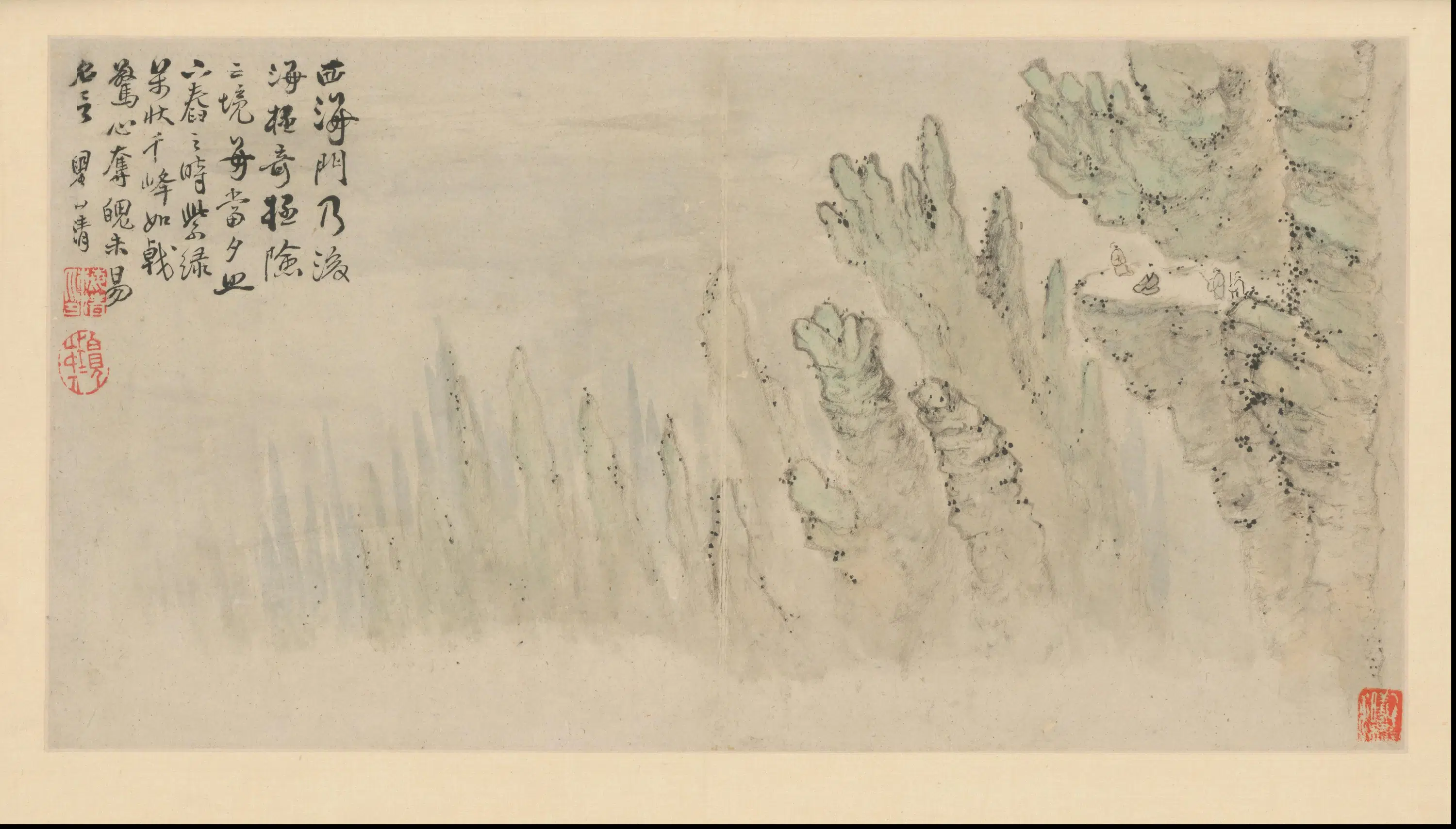 清代【梅清】《黄山图册-17开》 第11张 清代【梅清】《黄山图册-17开》 第11张