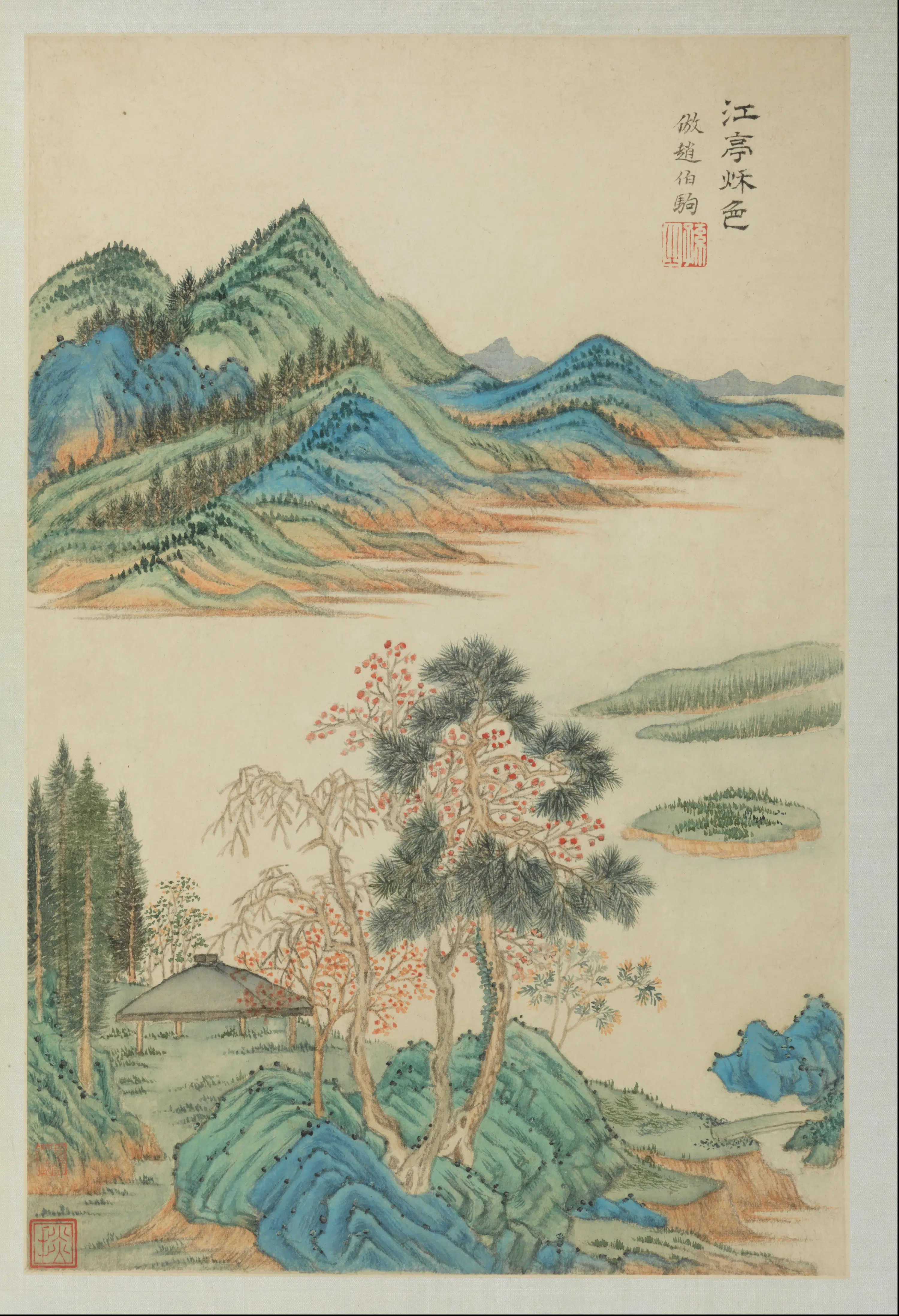 清代【王时敏】《仿古山水册-11开》 第11张 清代【王时敏】《仿古山水册-11开》 第11张