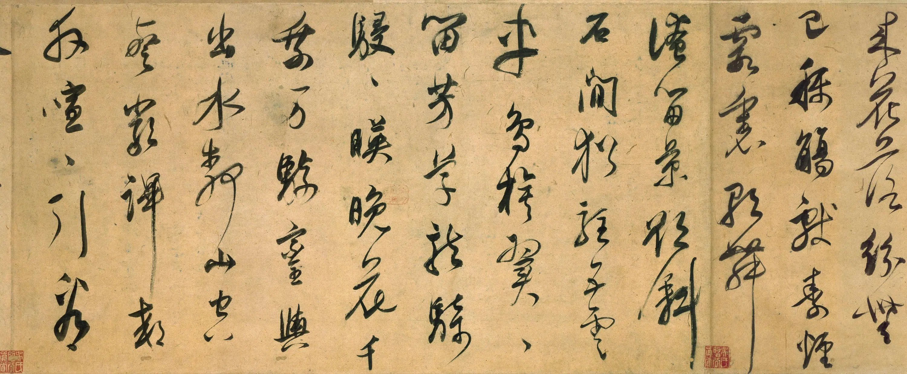 明朝【董其昌】《行书宋之问诗卷》 第4张
