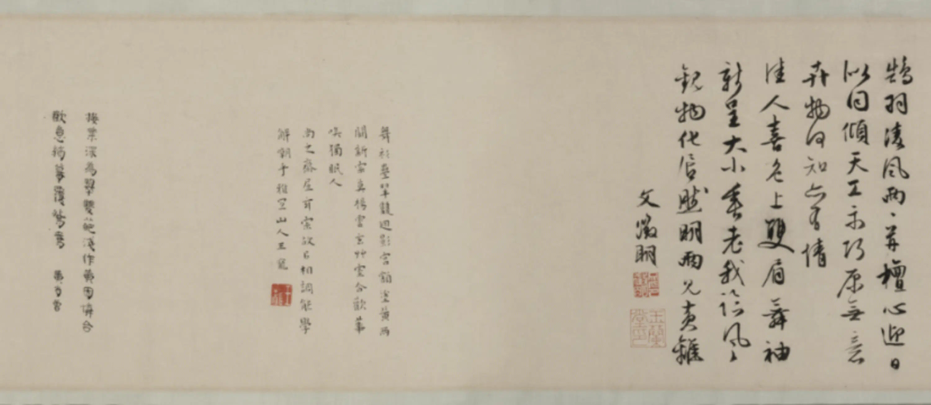 明朝【陈淳（道复）】《合欢葵图卷》 第9张