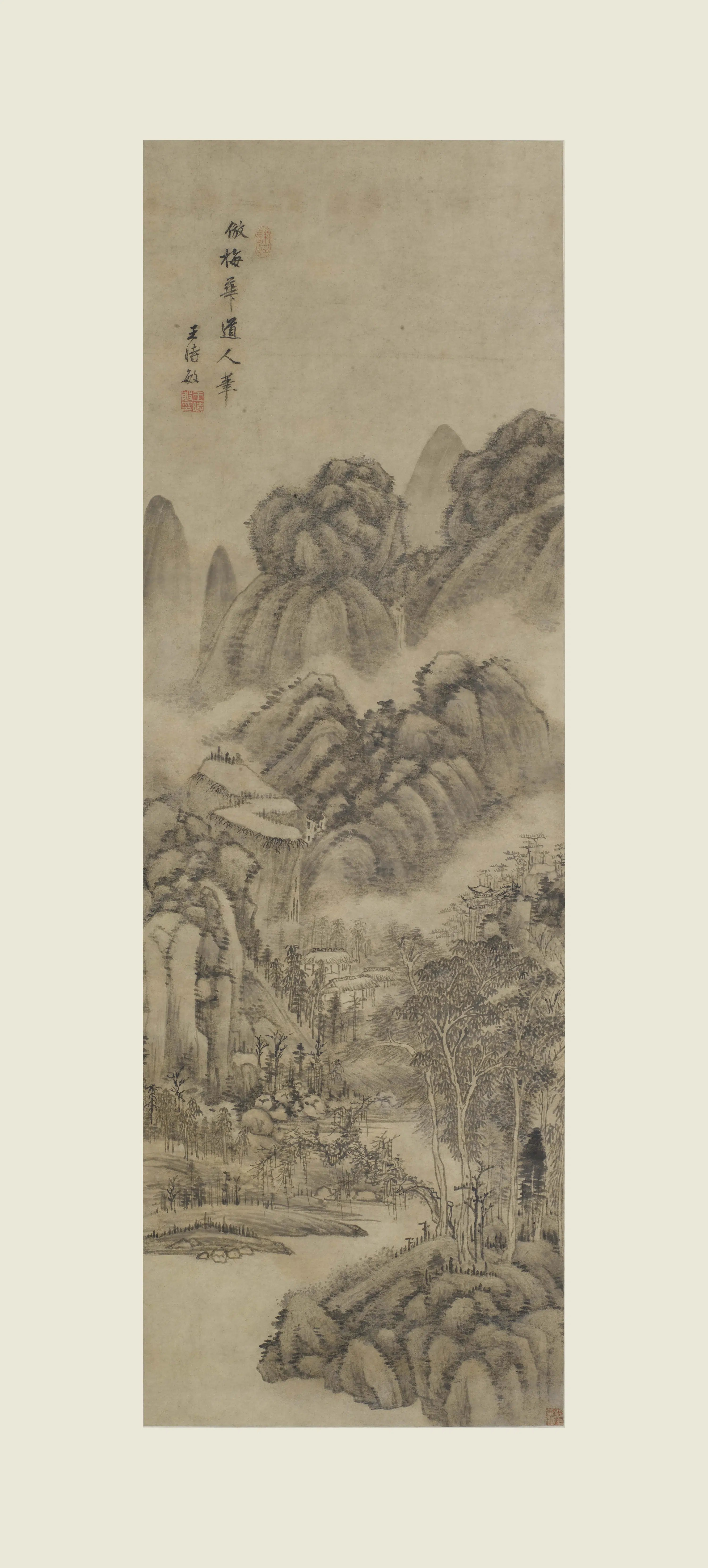 清代【王时敏】《仿吴镇山水图轴》