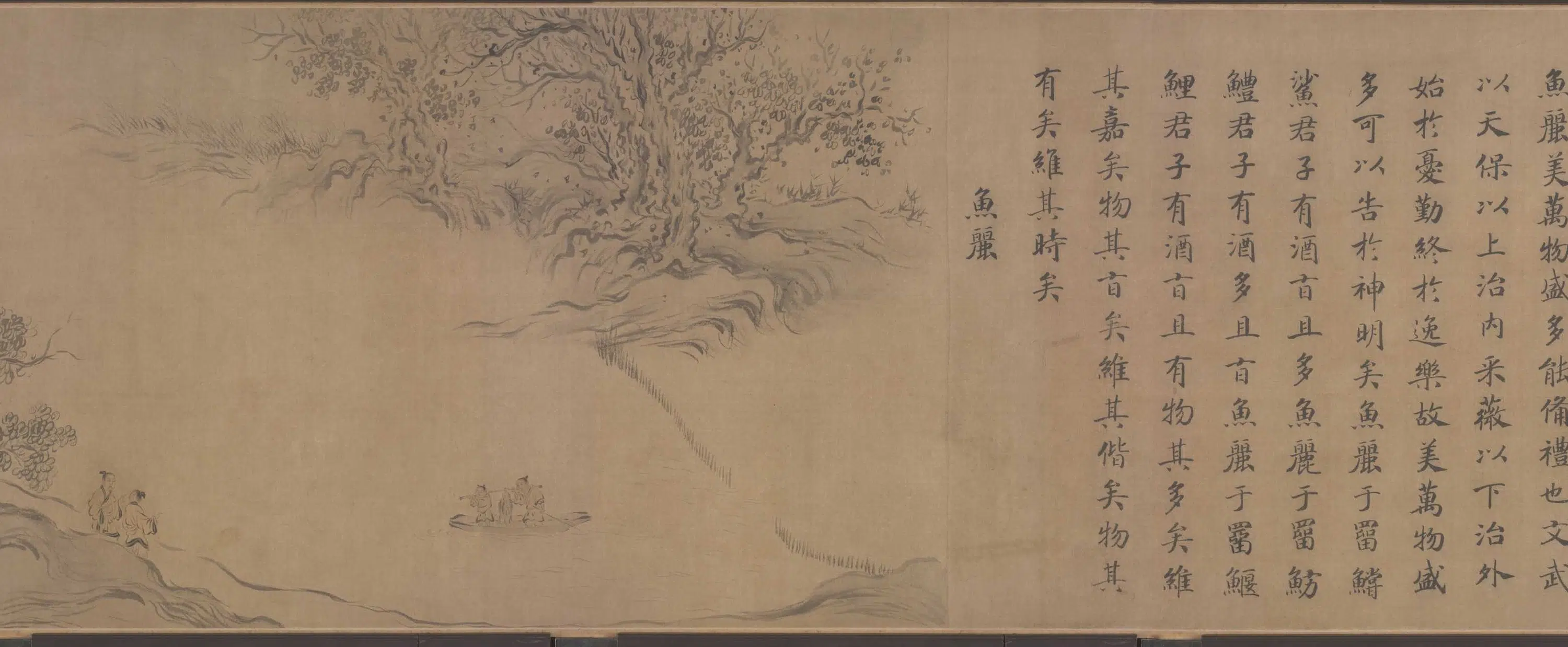 宋代【马和之】《小雅鹿鸣之什图卷》 第9张