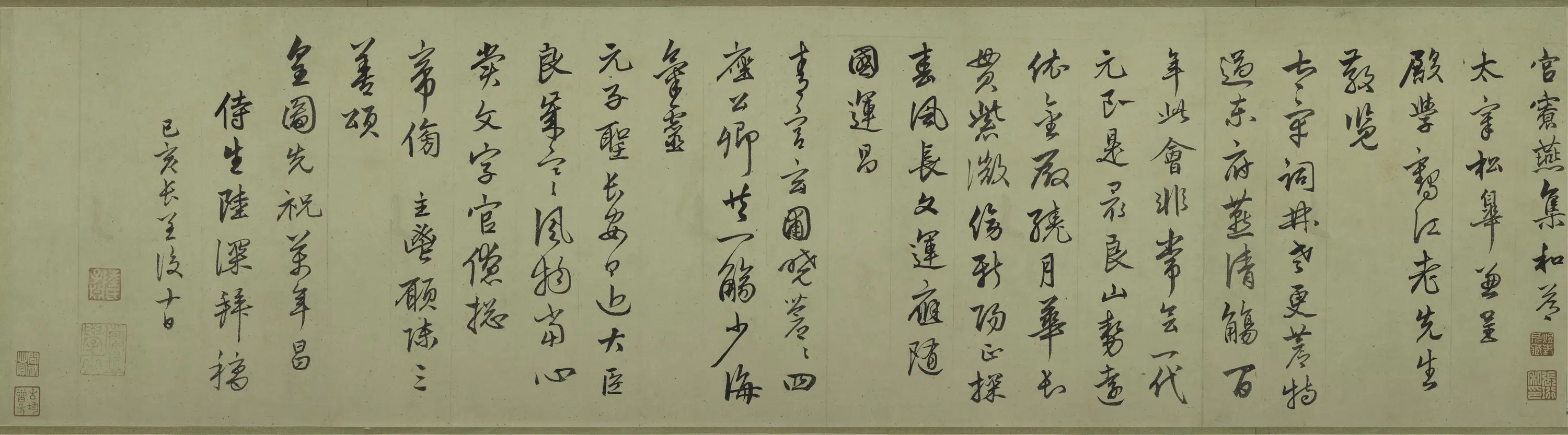 明朝【徐阶】《陆深等行书札卷》