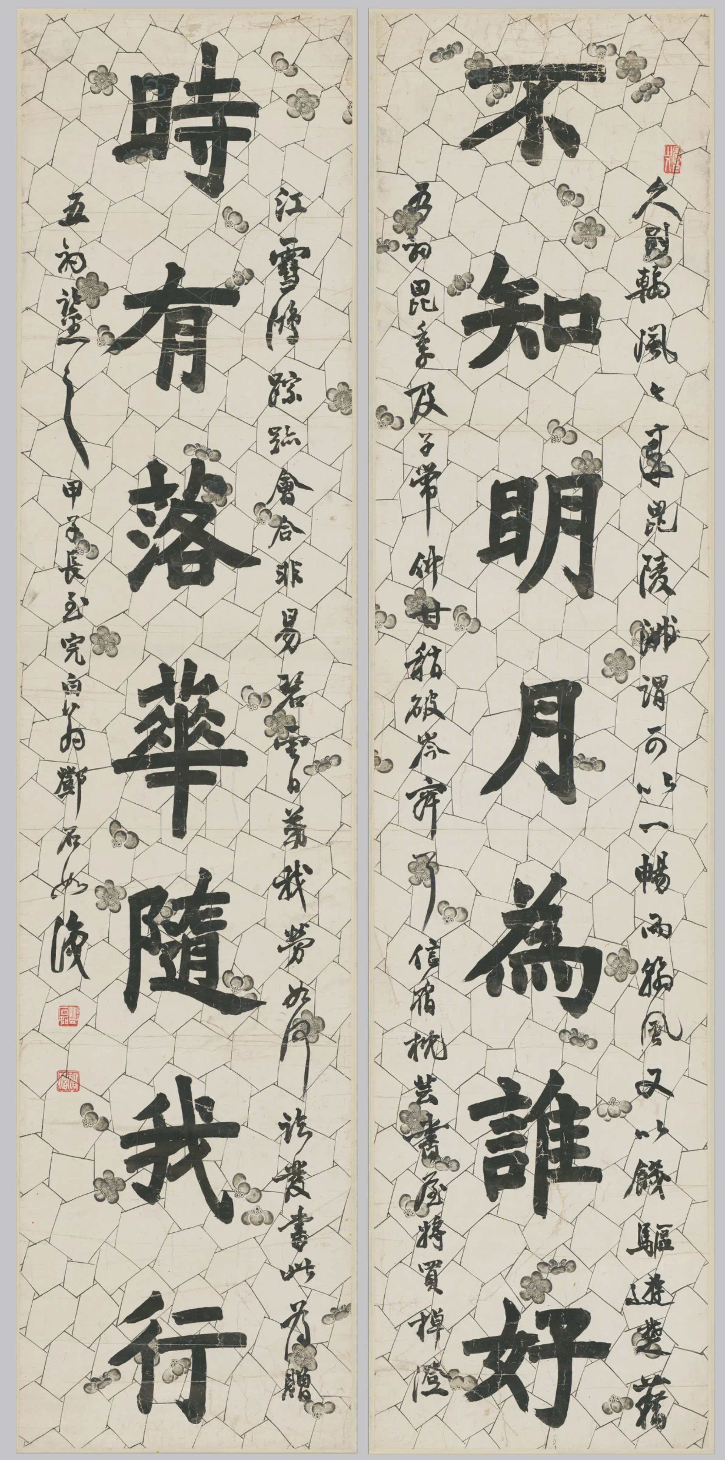 清代【邓（琰）石如】《楷书七言联》 第1张