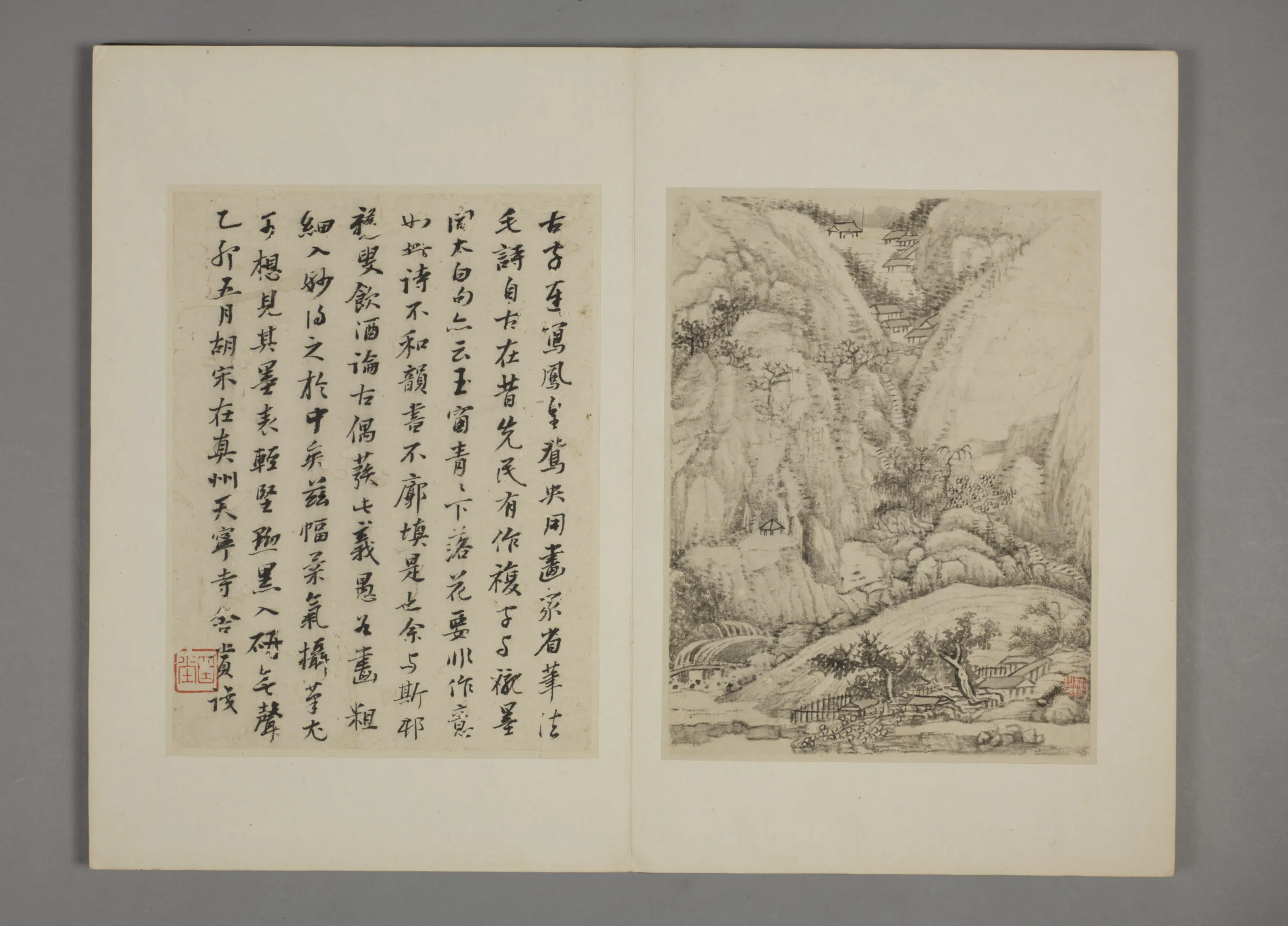 清代【柳堉】《山水图册（10开）》 第7张