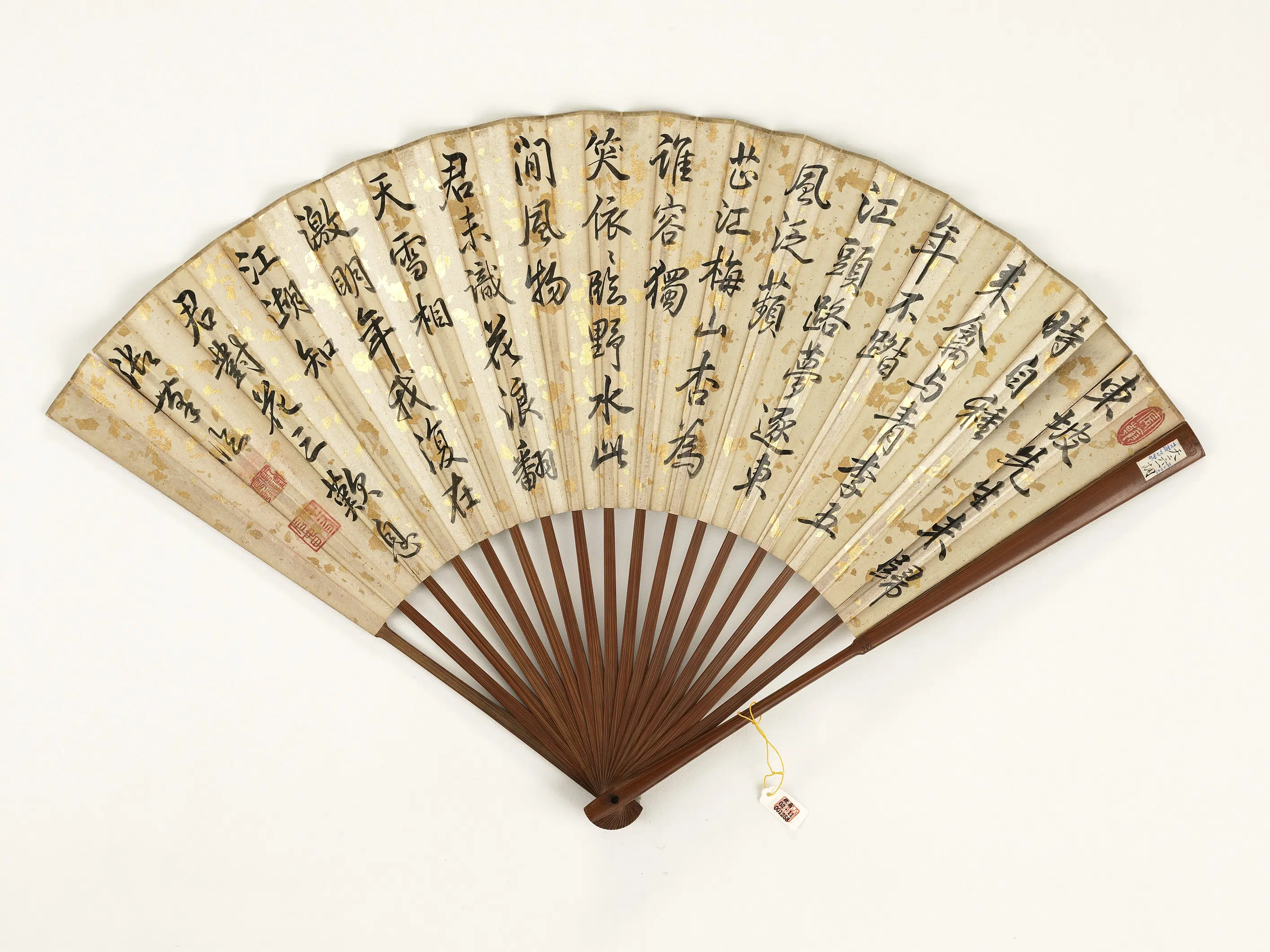 清代【爱新觉罗弘历-乾隆-清高宗】《乾隆御笔苏轼诗明文伯仁设色观瀑图-成扇》 第2张