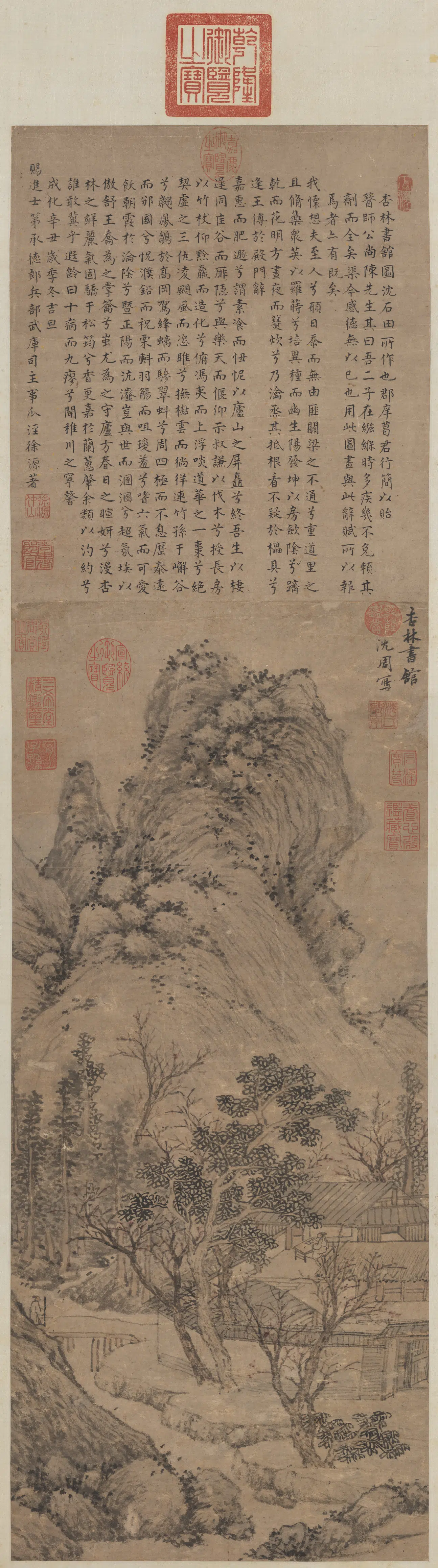 明朝【沈周】《杏林书馆图轴》