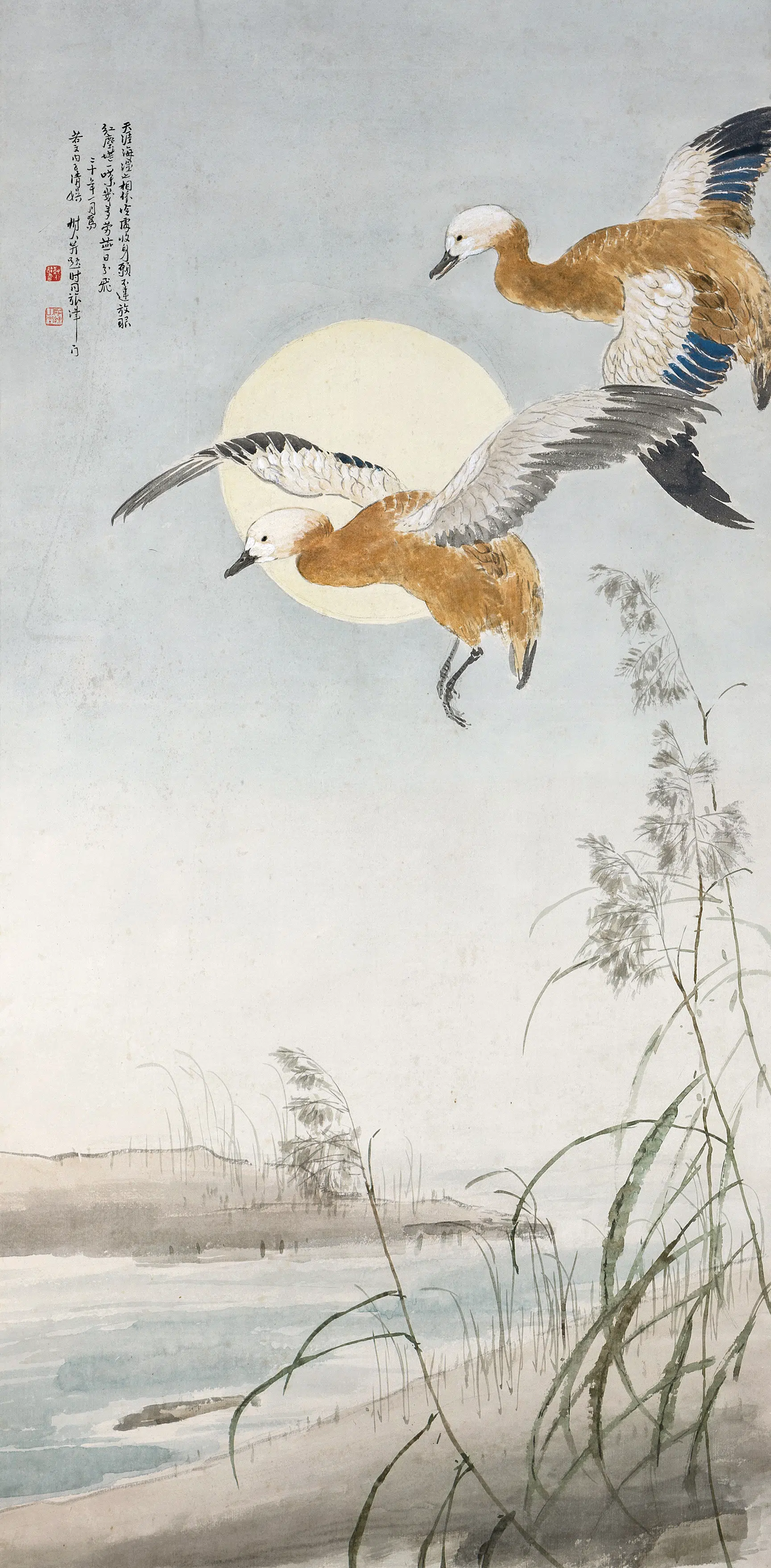 近代【陈树人】《金雁轴》