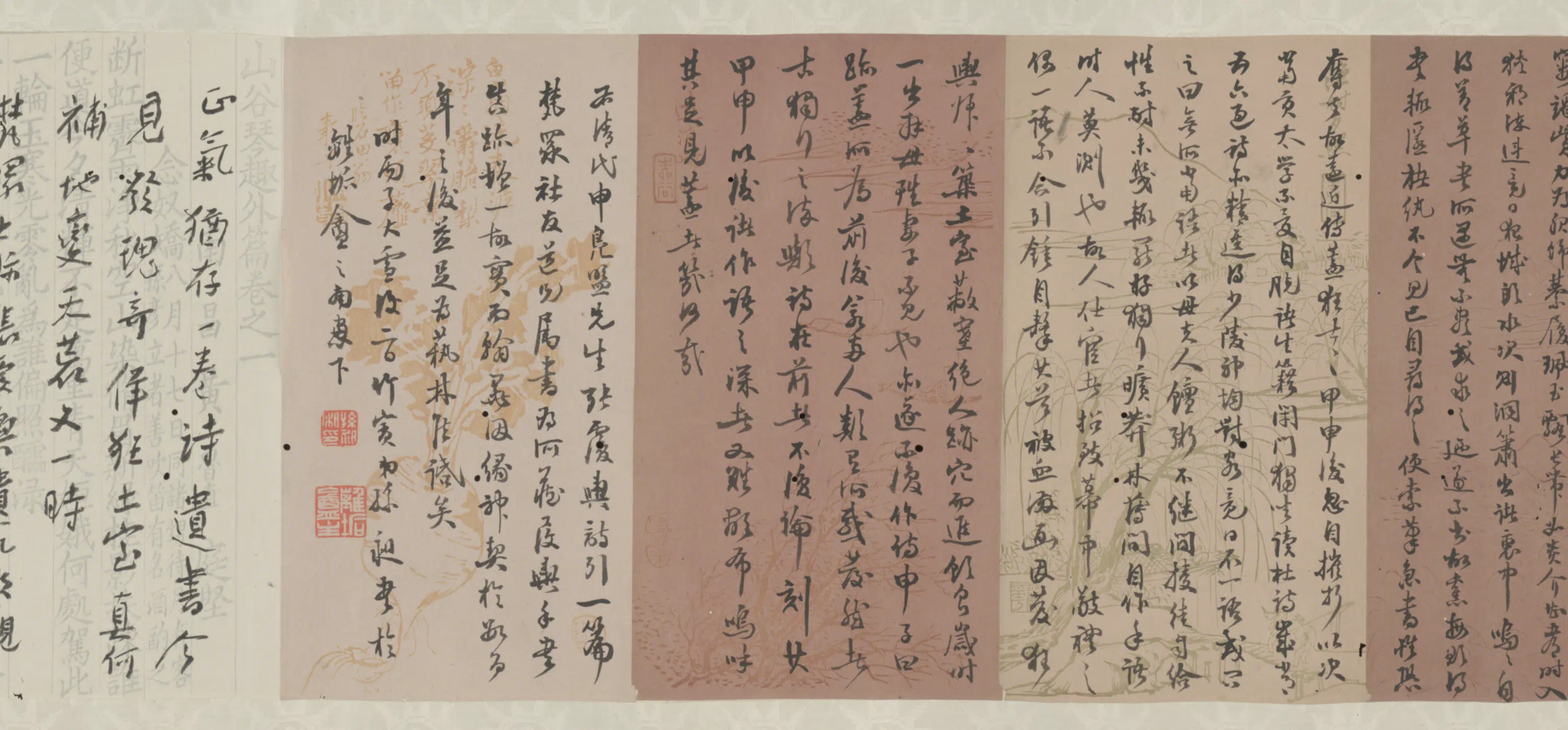 清代【张盖】《手札横条》 第2张