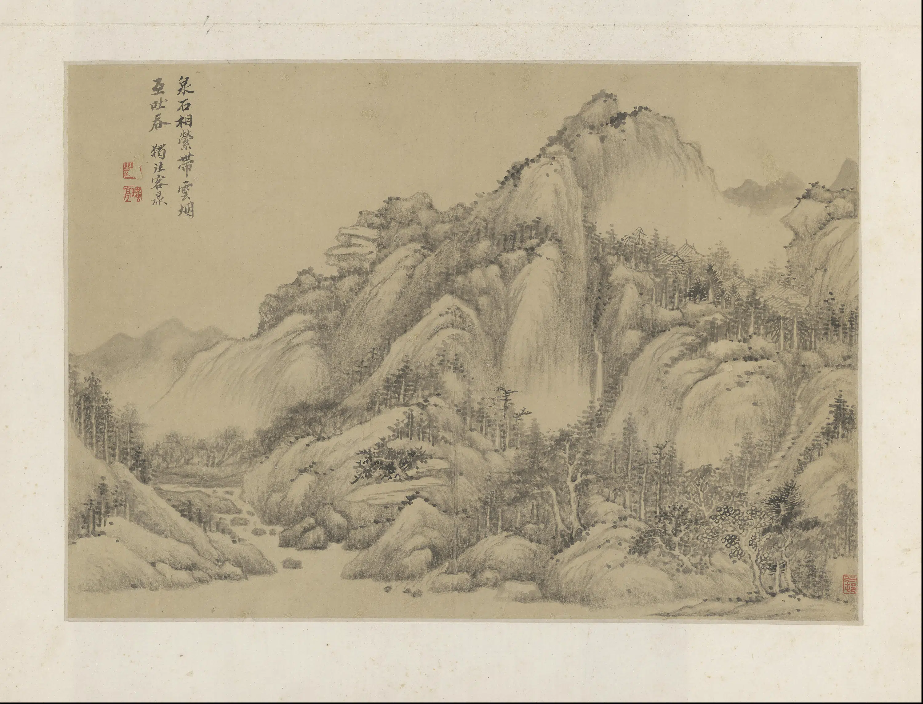 清代【黄鼎】《仿古山水册》 第7张 清代【黄鼎】《仿古山水册》 第7张