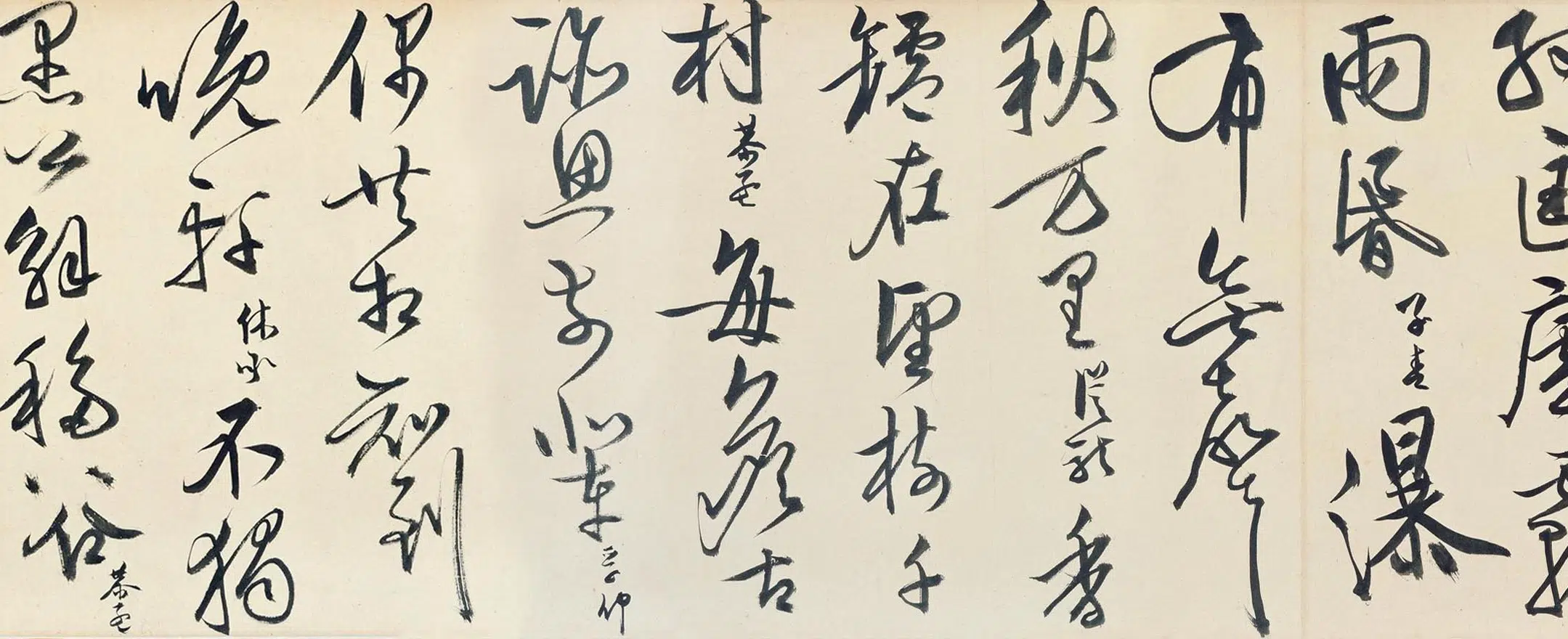 明朝【文嘉】《惠山图卷》 第10张