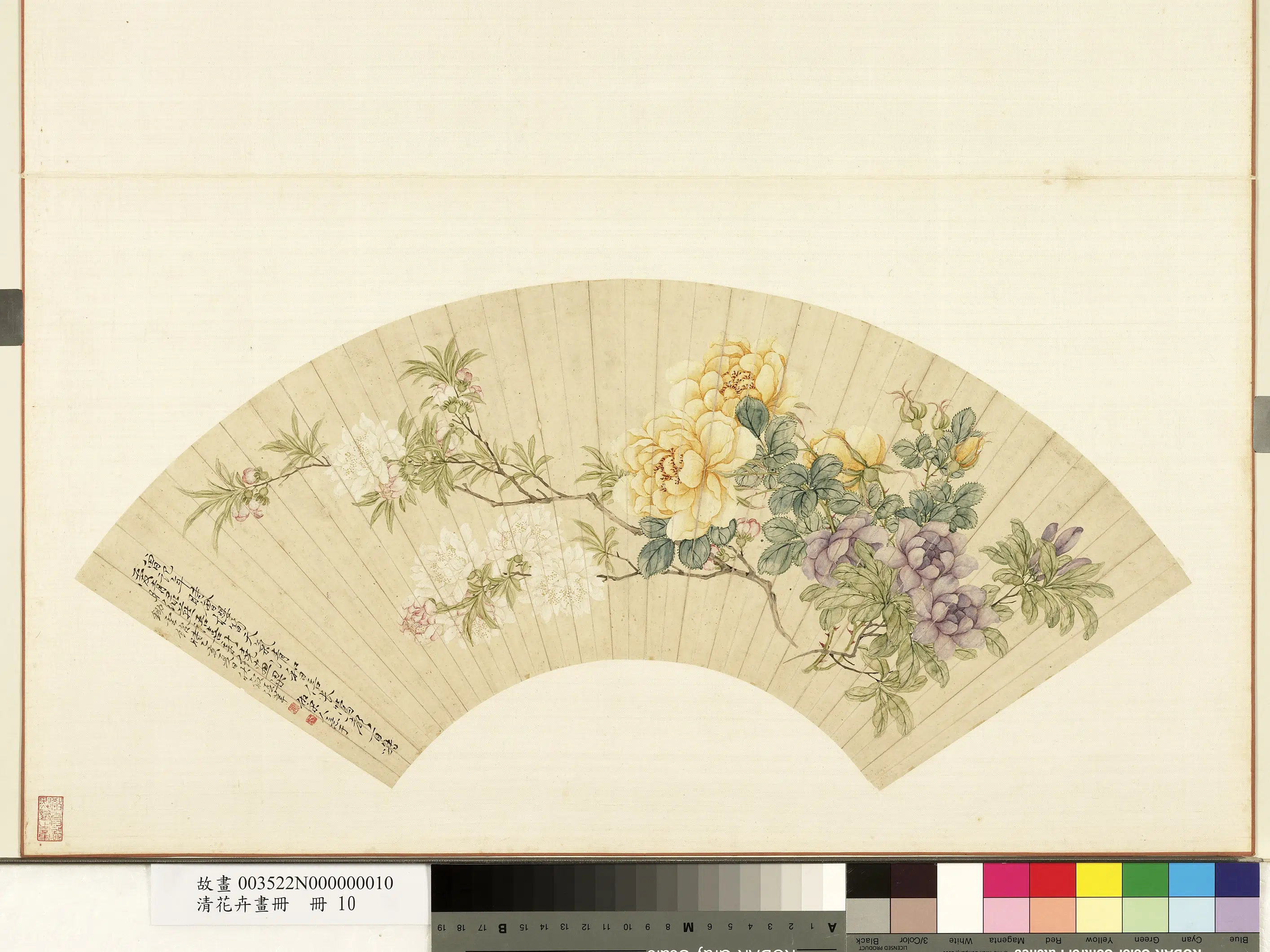 清朝【张莘】《花卉画册-碧桃月季》