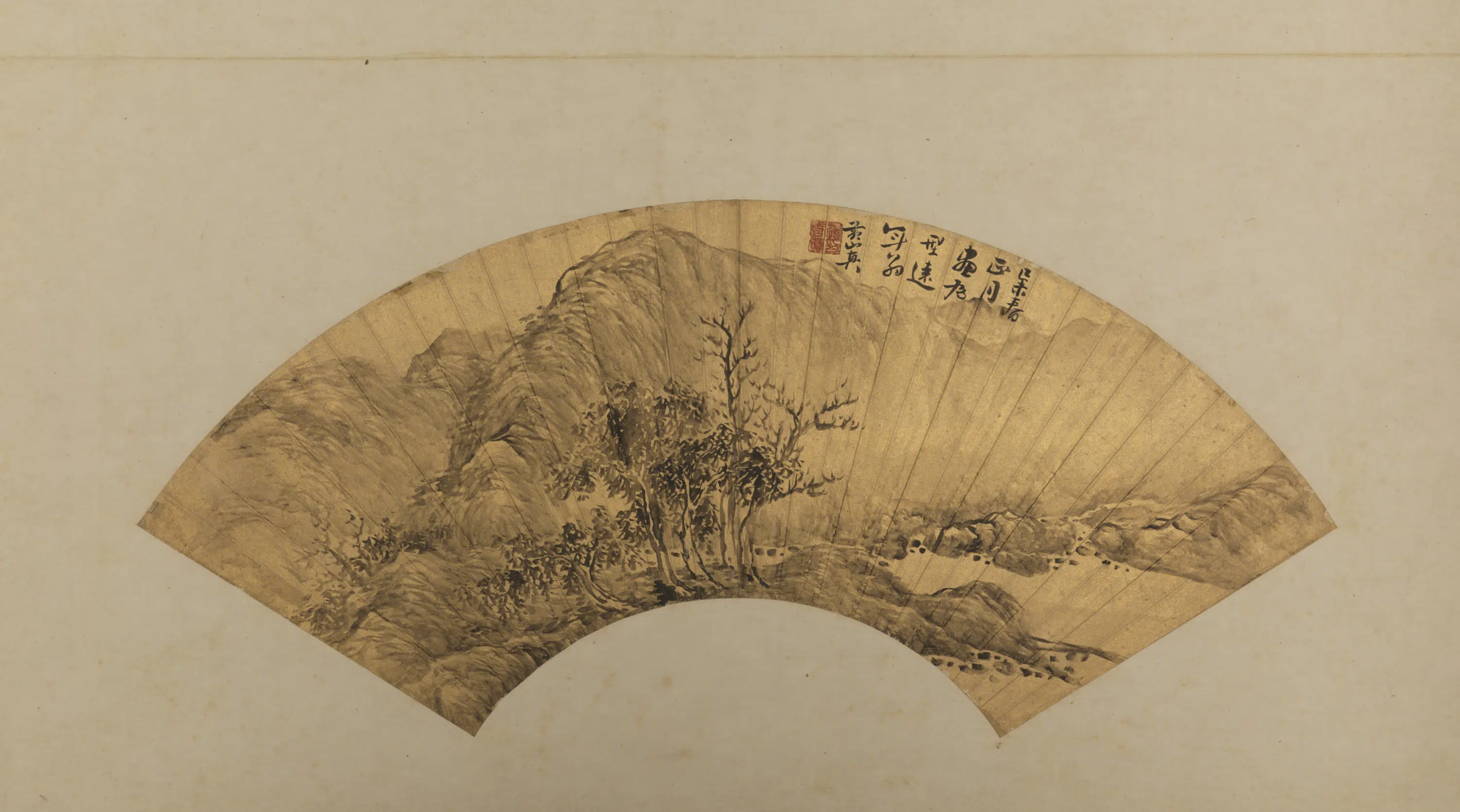 清代【法若真】《山水扇页》 第1张