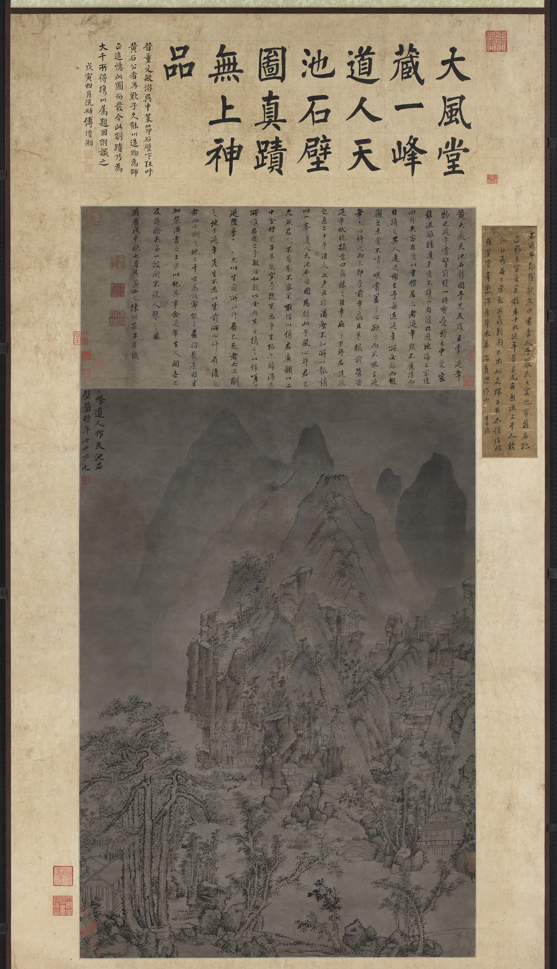 元代【黄公望】《天池石壁图轴-1》