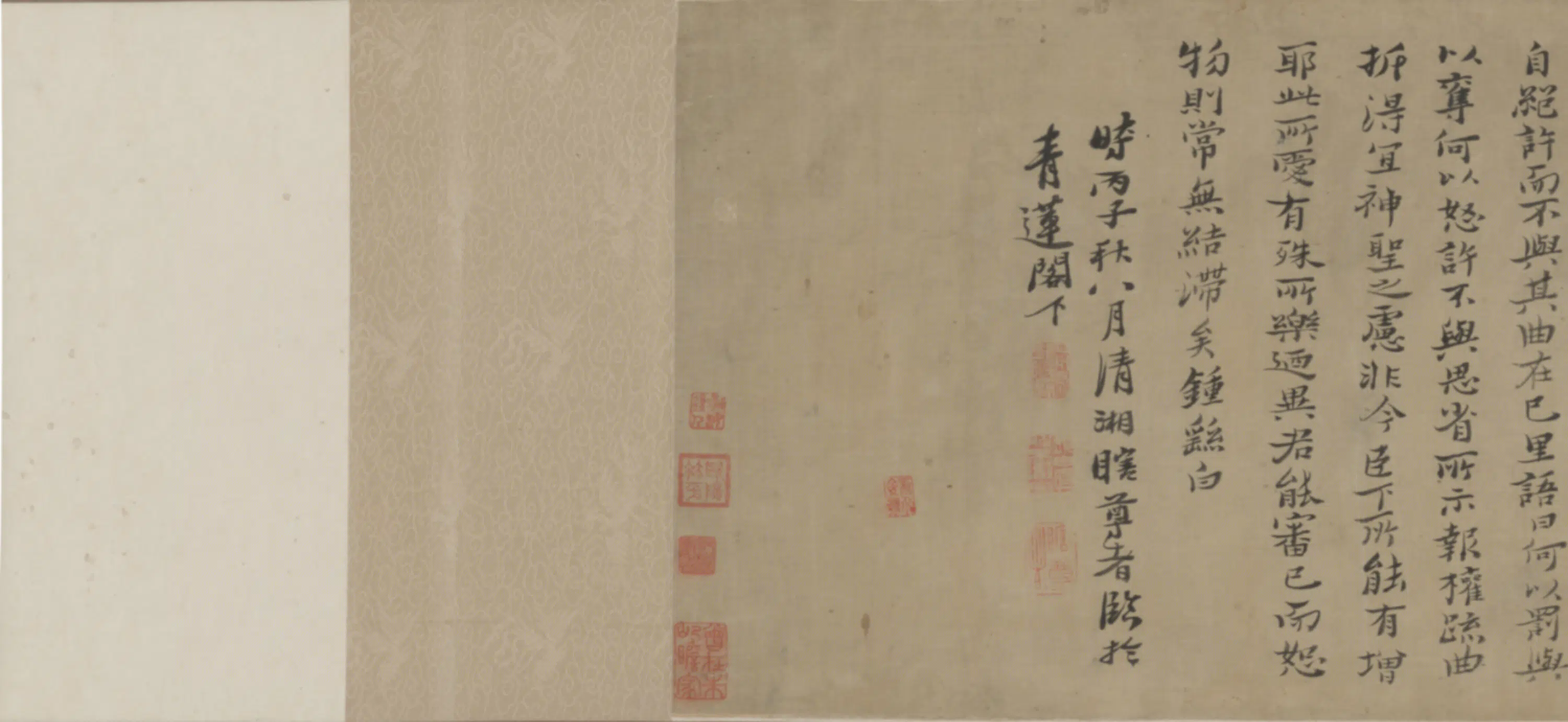 清代【原济】《行草书临晋唐书帖卷》
