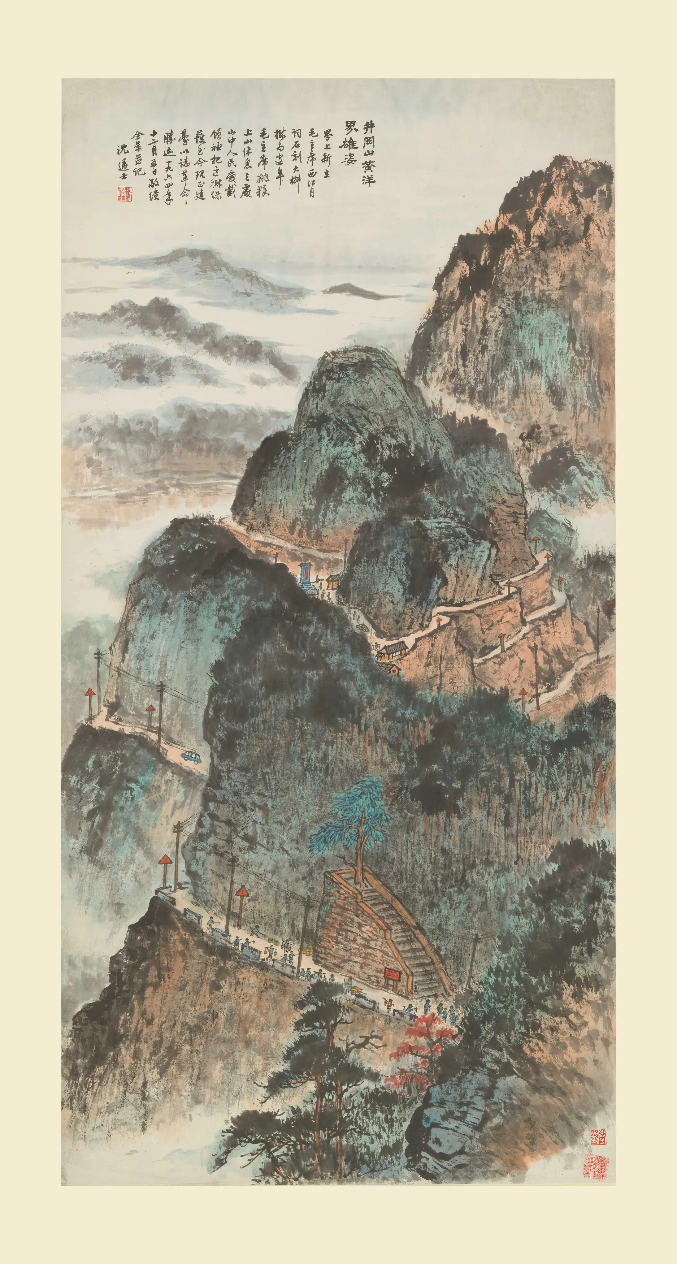 近现代【沈迈士】《黄洋雄姿图轴》