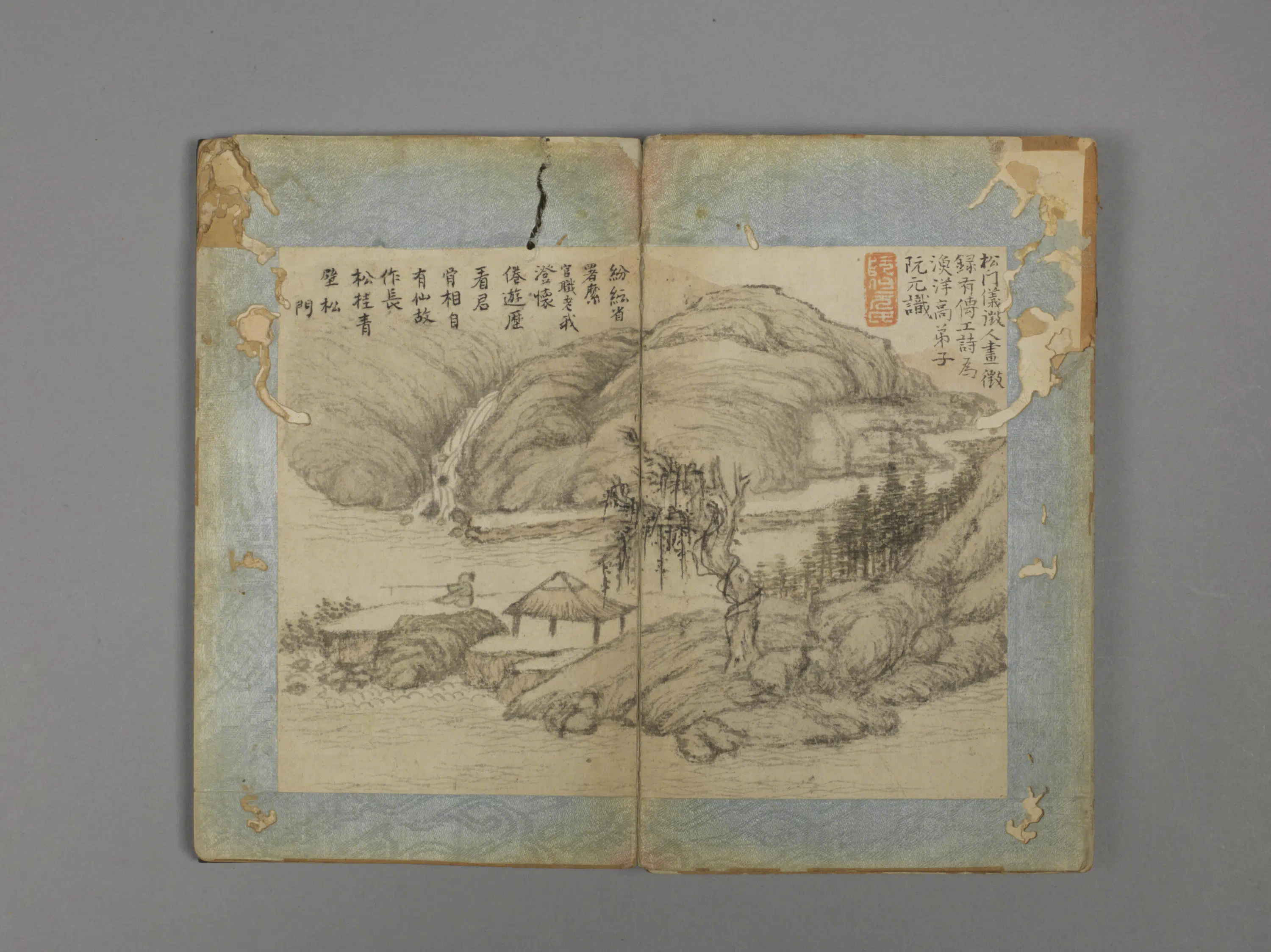 清代【程鸣】《山水册（10开）》 第2张