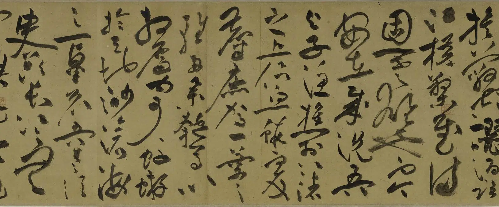 明朝【祝允明】《草书前后赤壁赋卷》 第13张